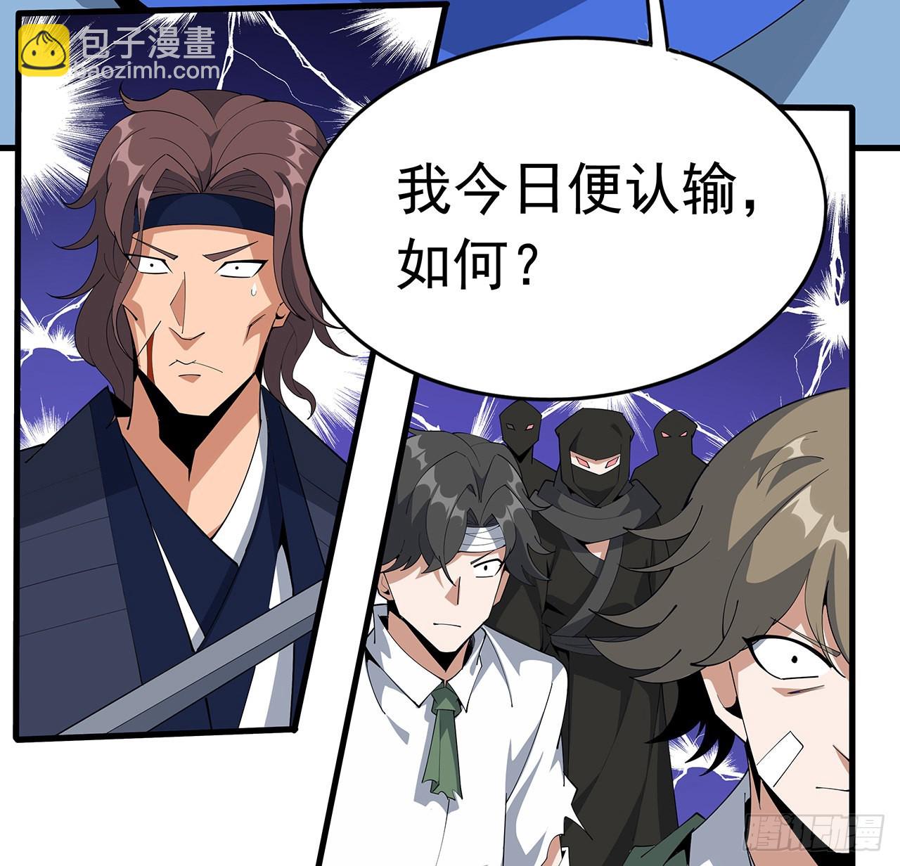 92话 让你见识见识12