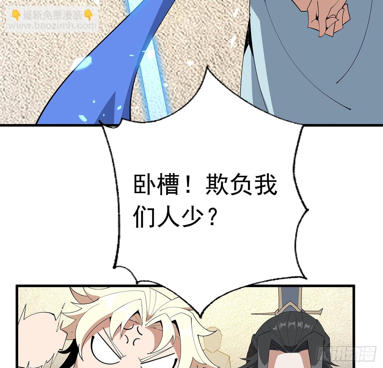 92话 让你见识见识17