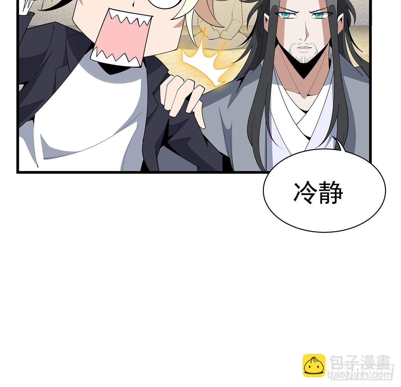 92话 让你见识见识18