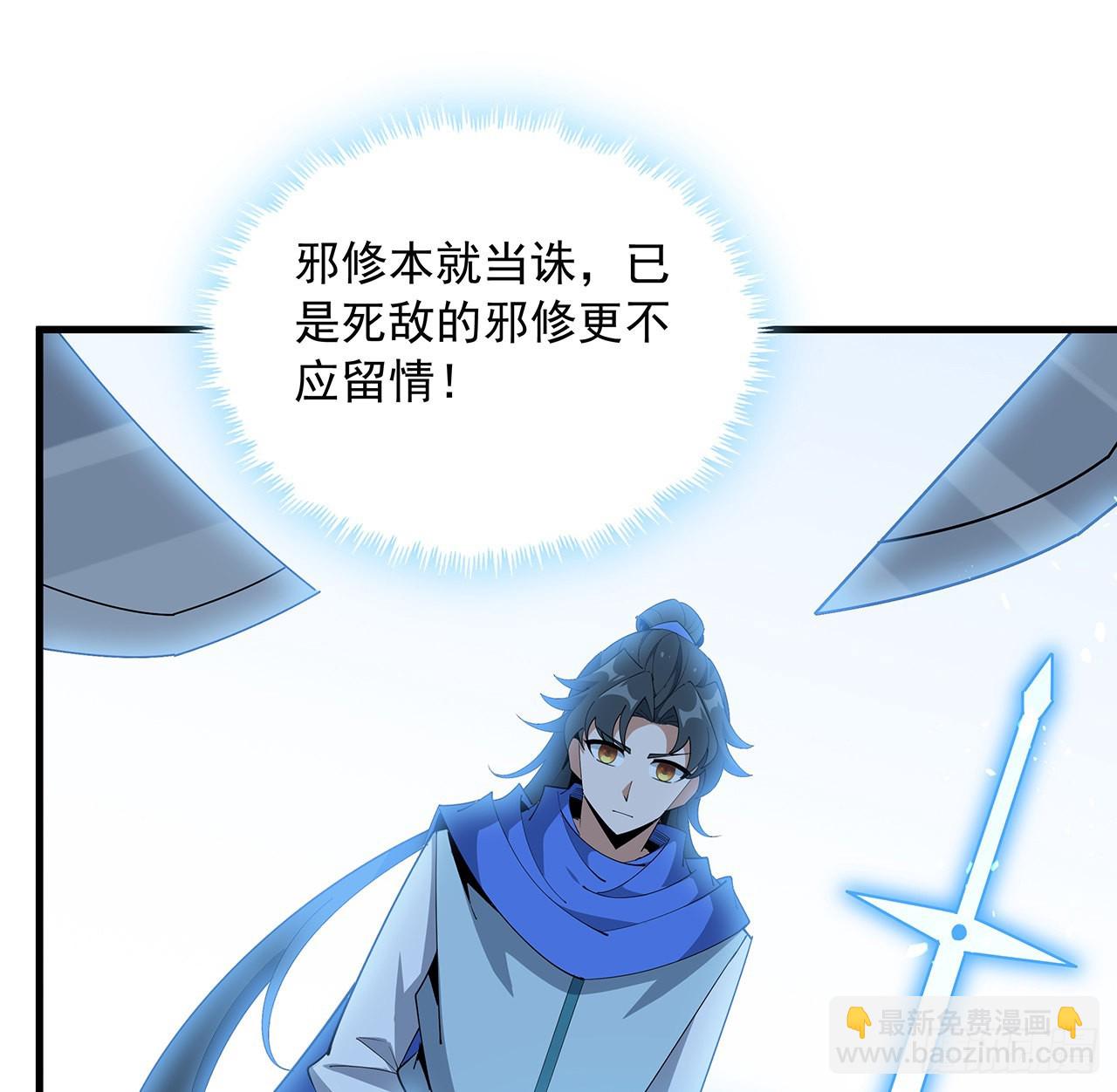 92话 让你见识见识19