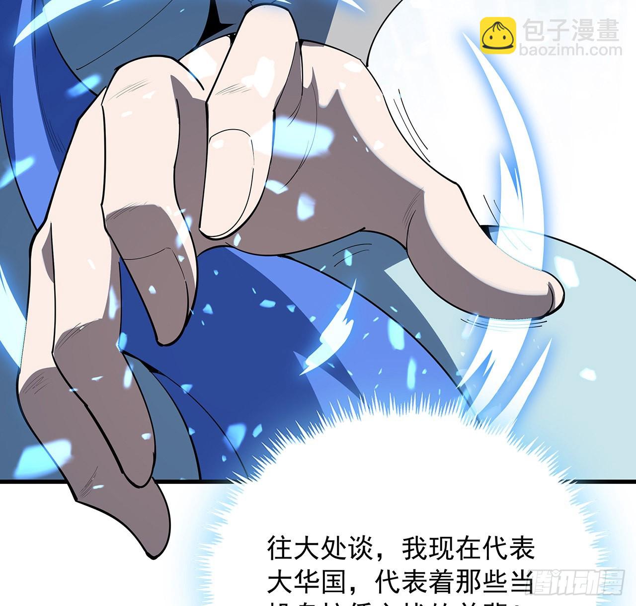 92话 让你见识见识23