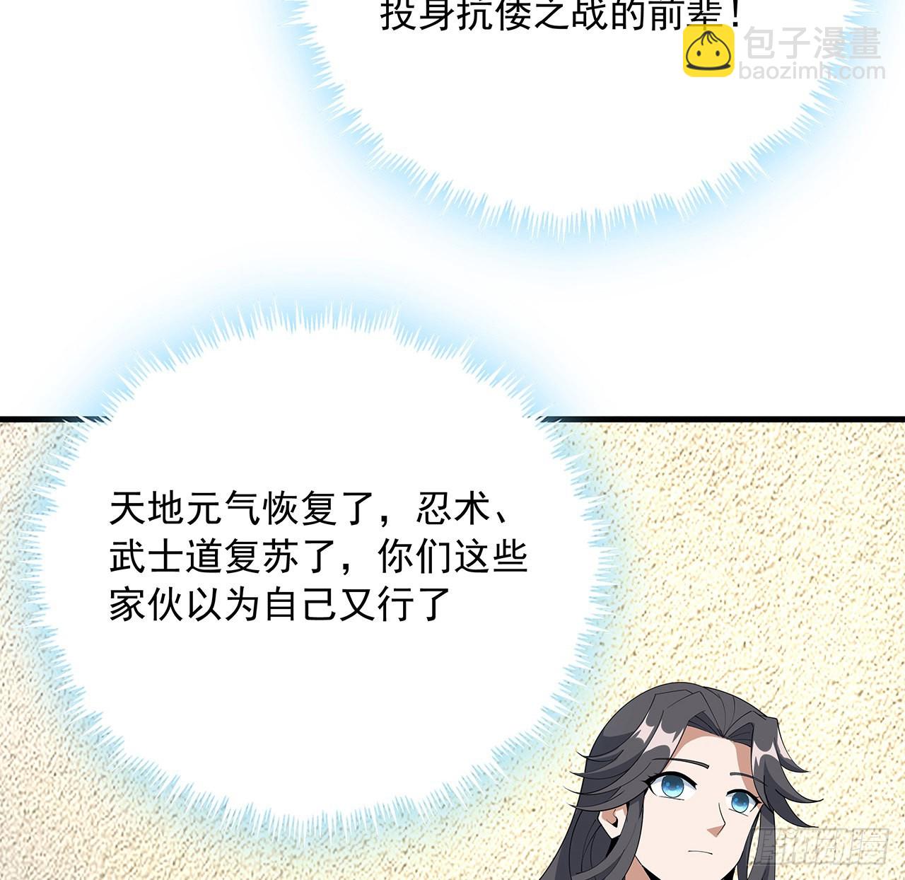 92话 让你见识见识24