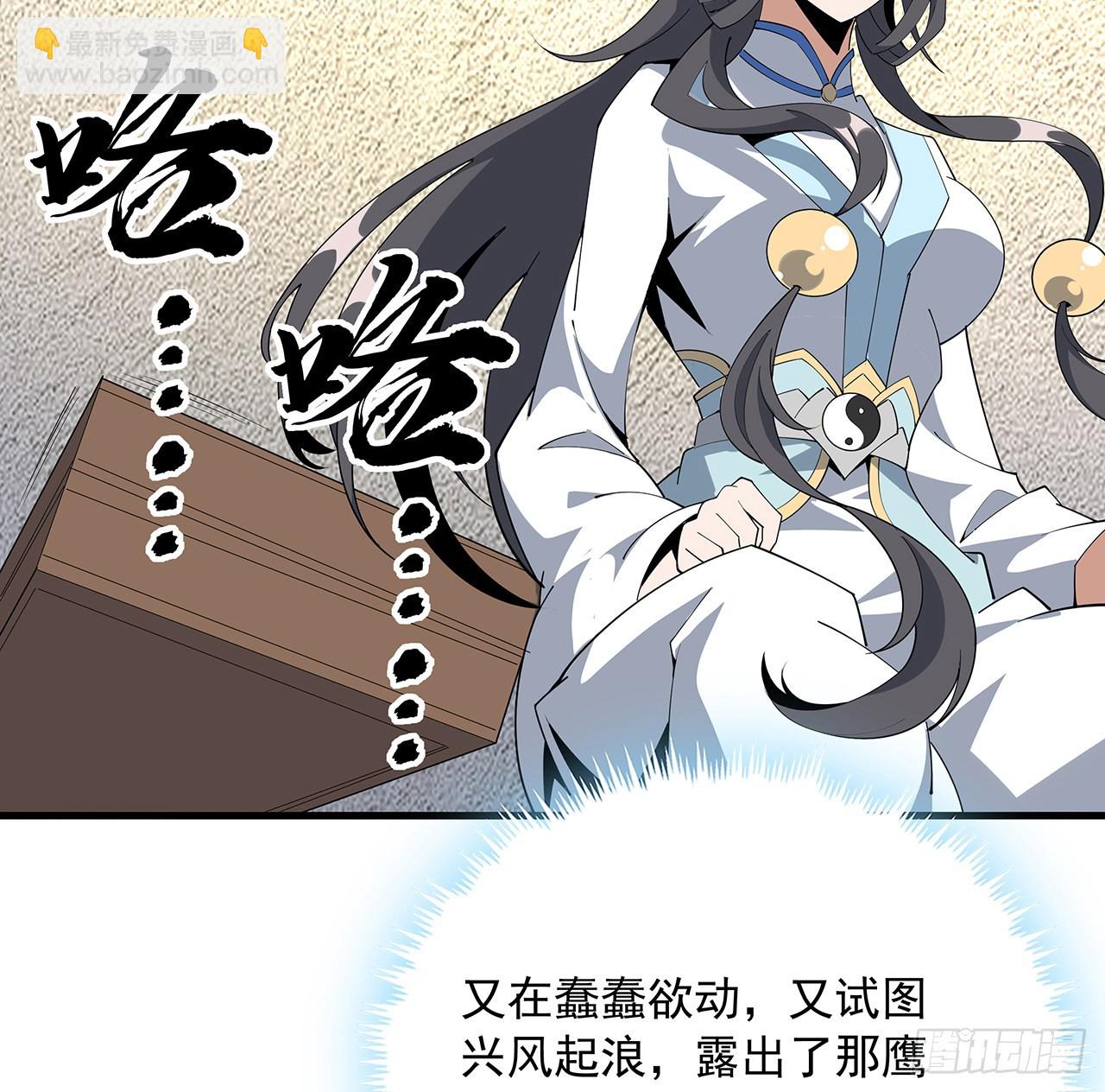 92话 让你见识见识25