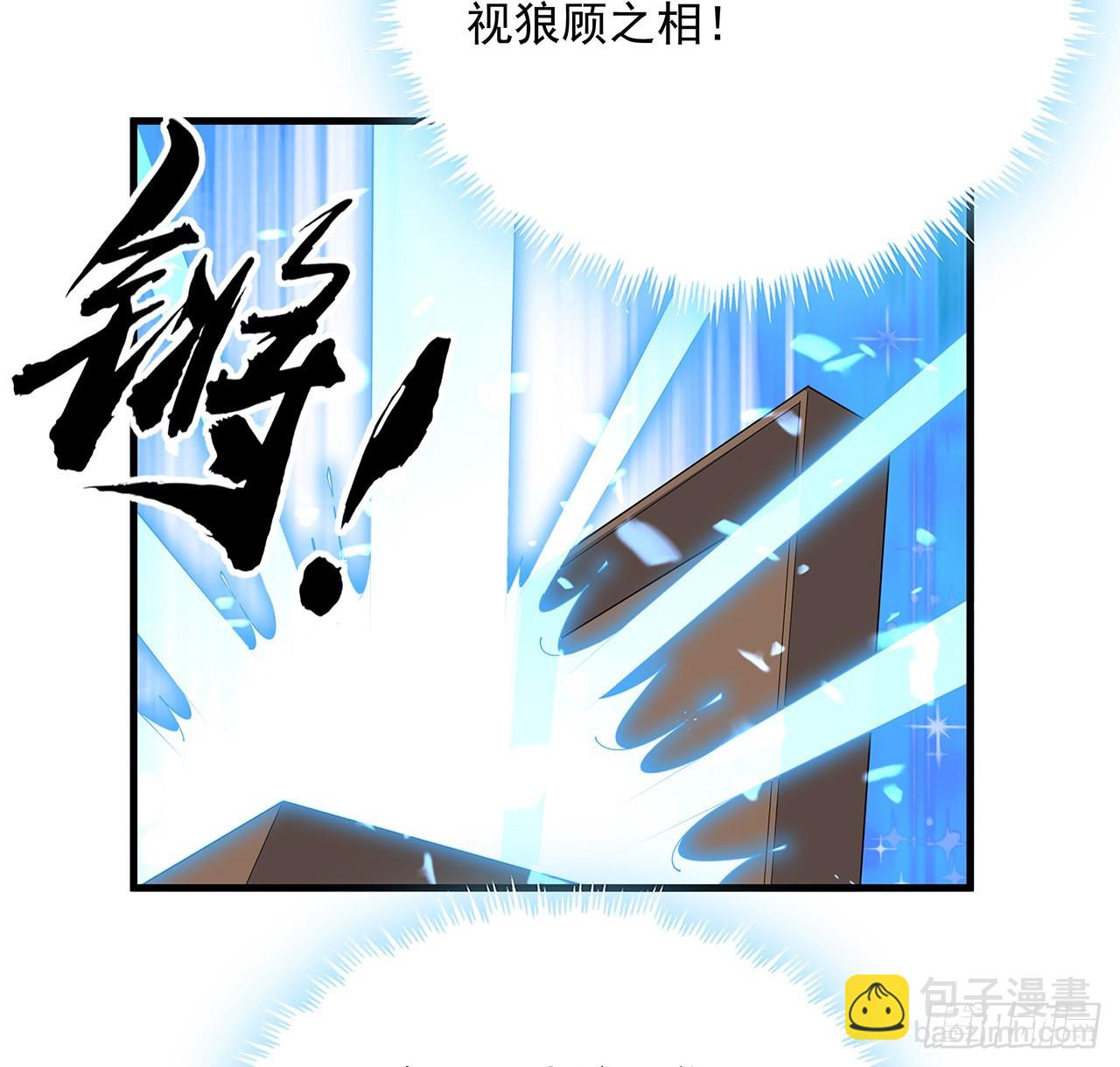 92话 让你见识见识26