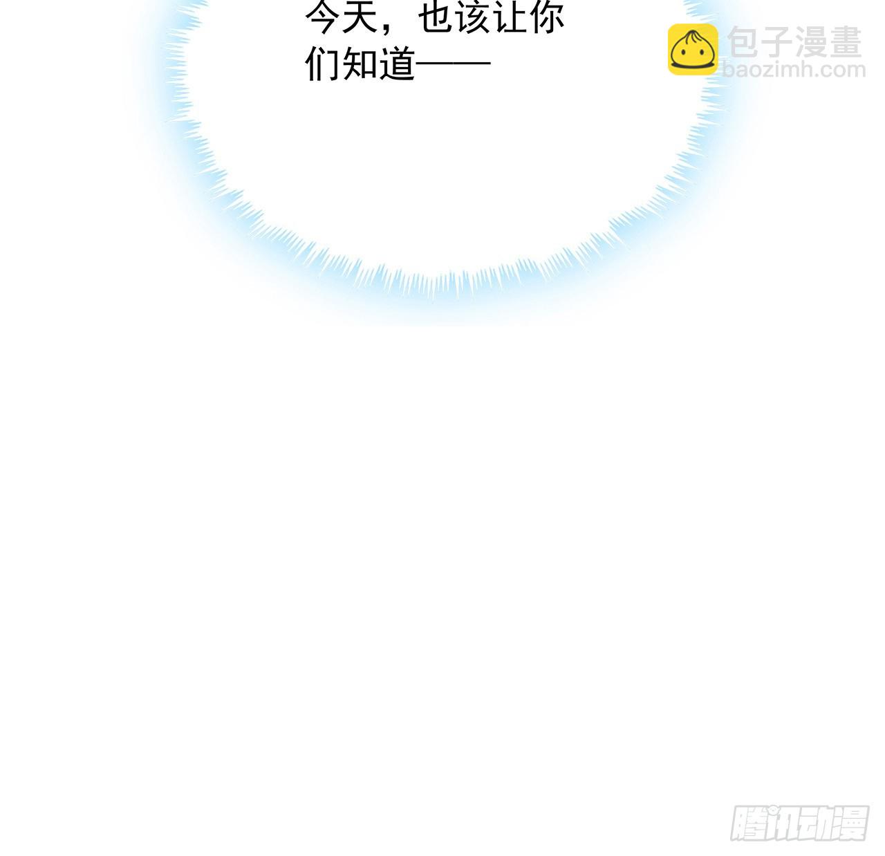 92话 让你见识见识27