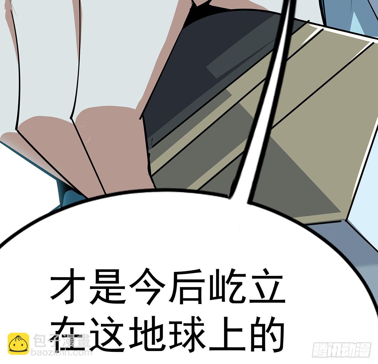 92话 让你见识见识31
