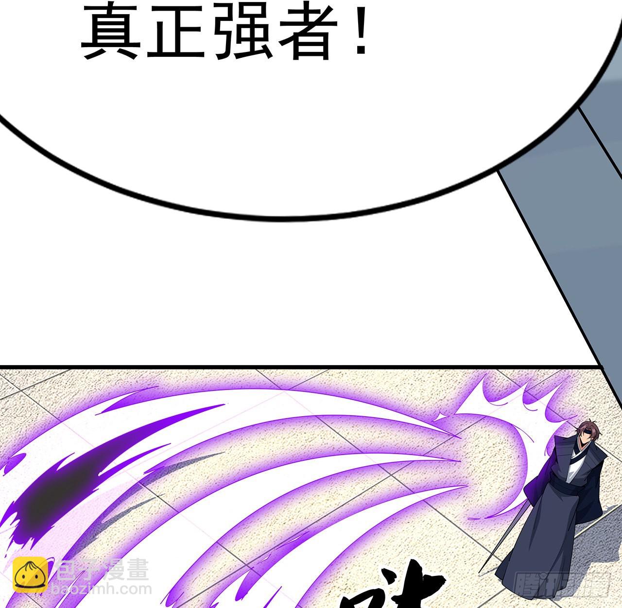 92话 让你见识见识32