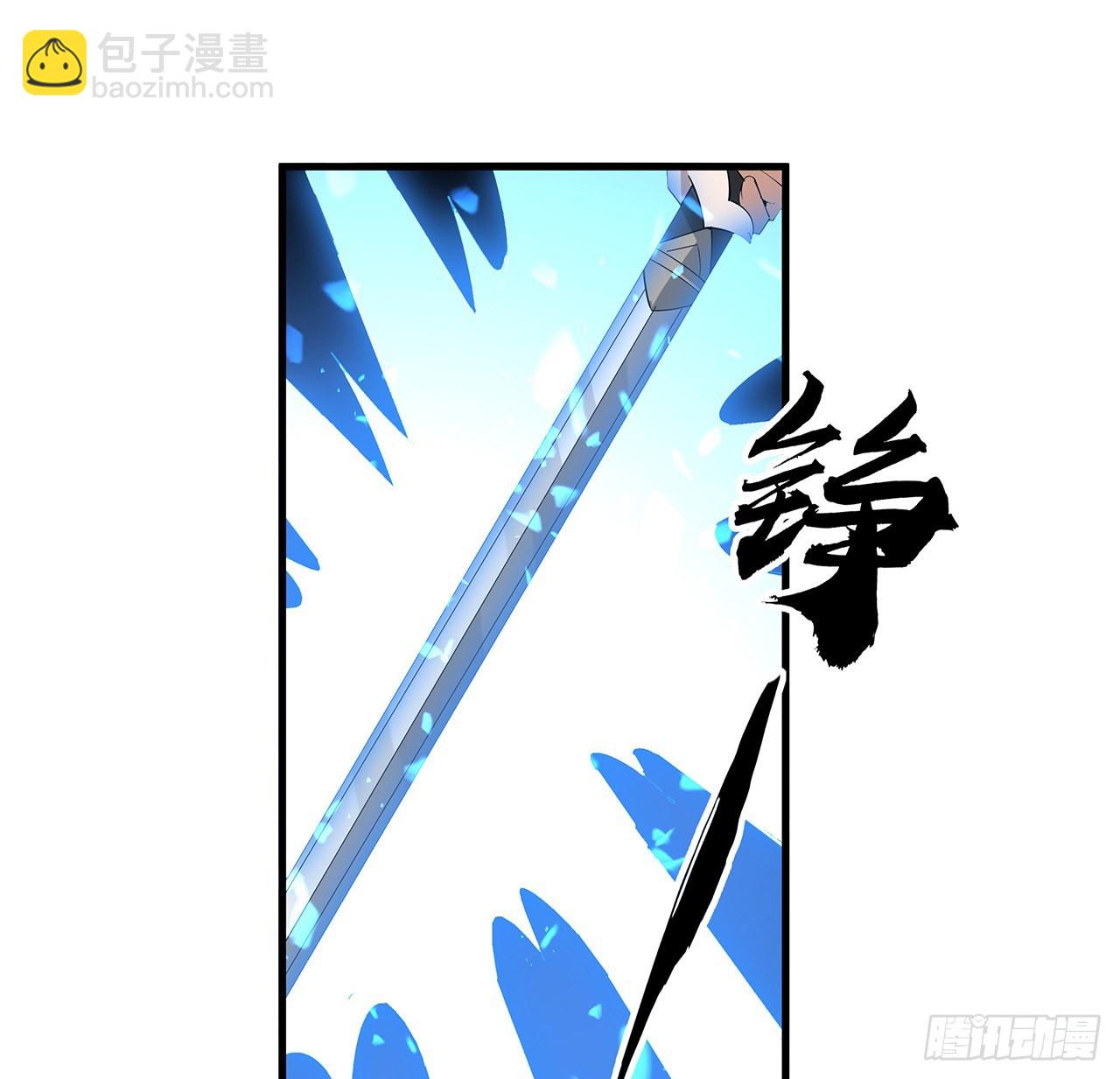 92话 让你见识见识44
