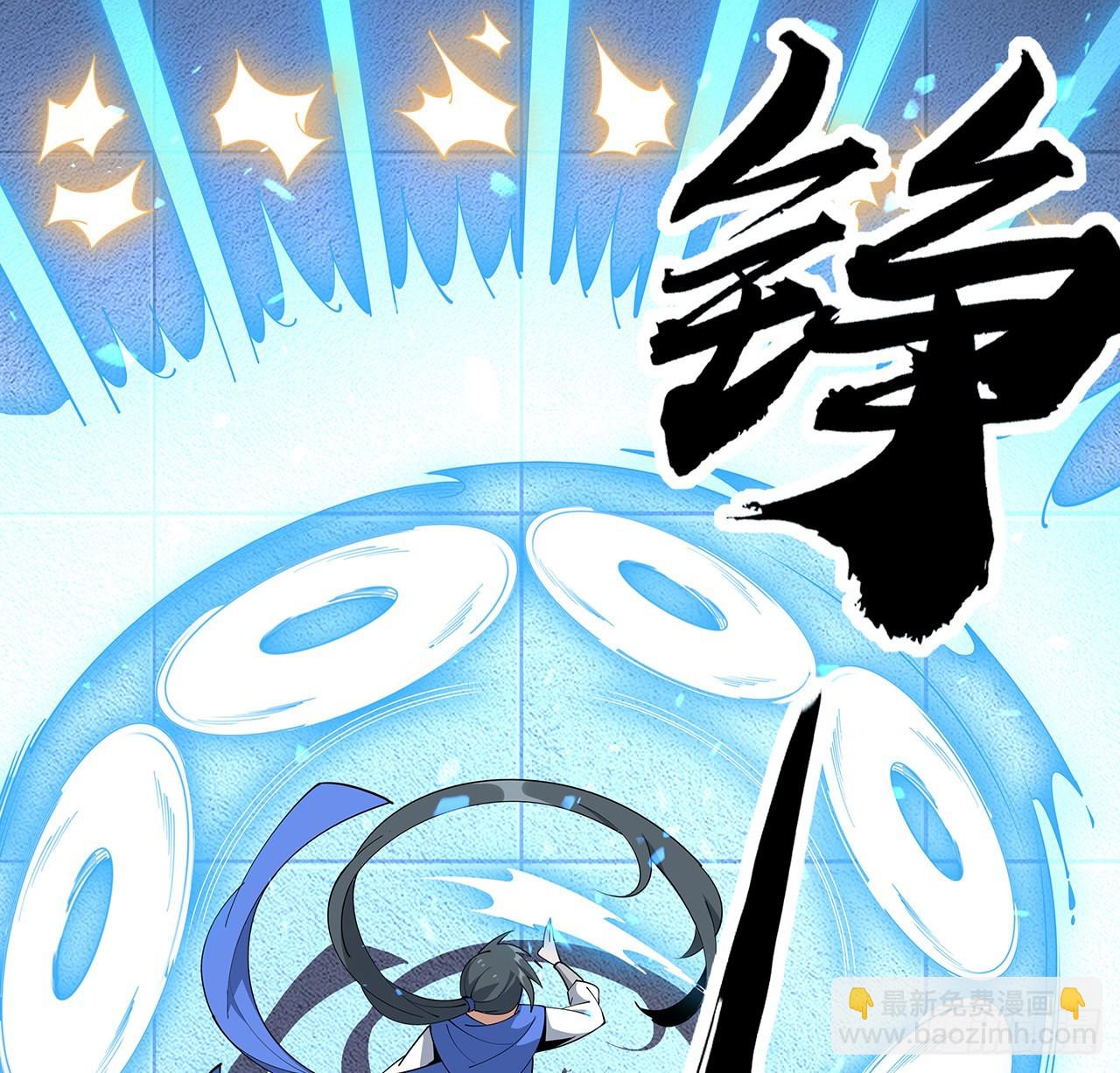 92话 让你见识见识55