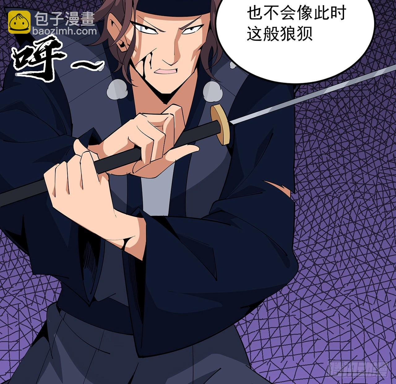 92话 让你见识见识6