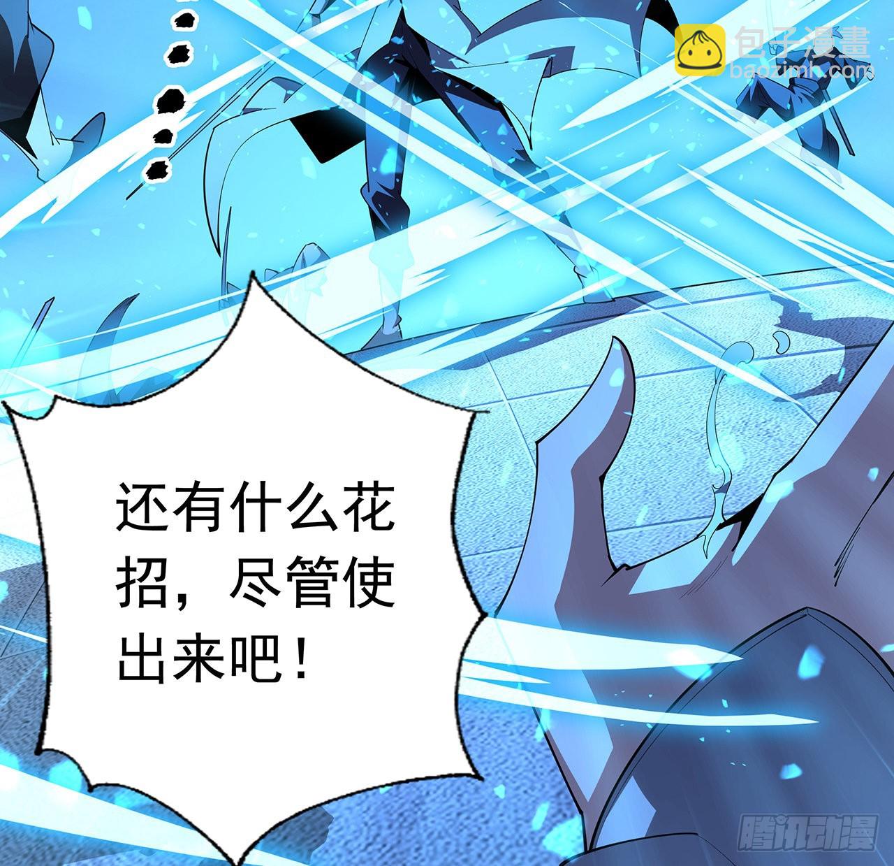 92话 让你见识见识60