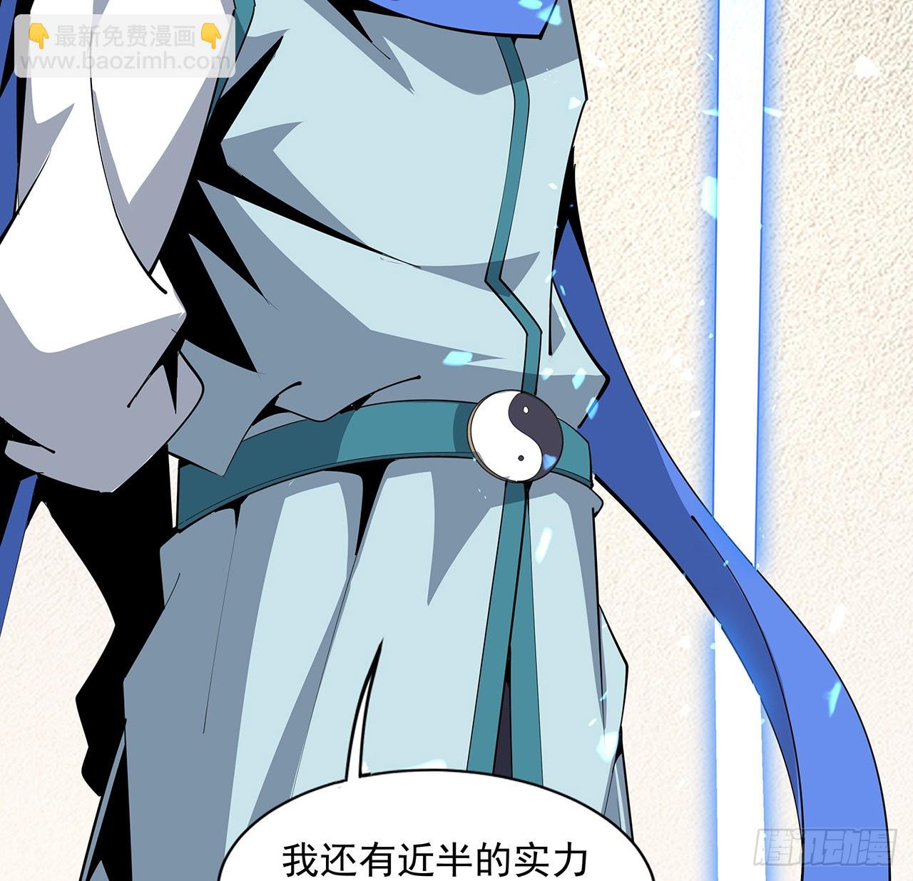 92话 让你见识见识9