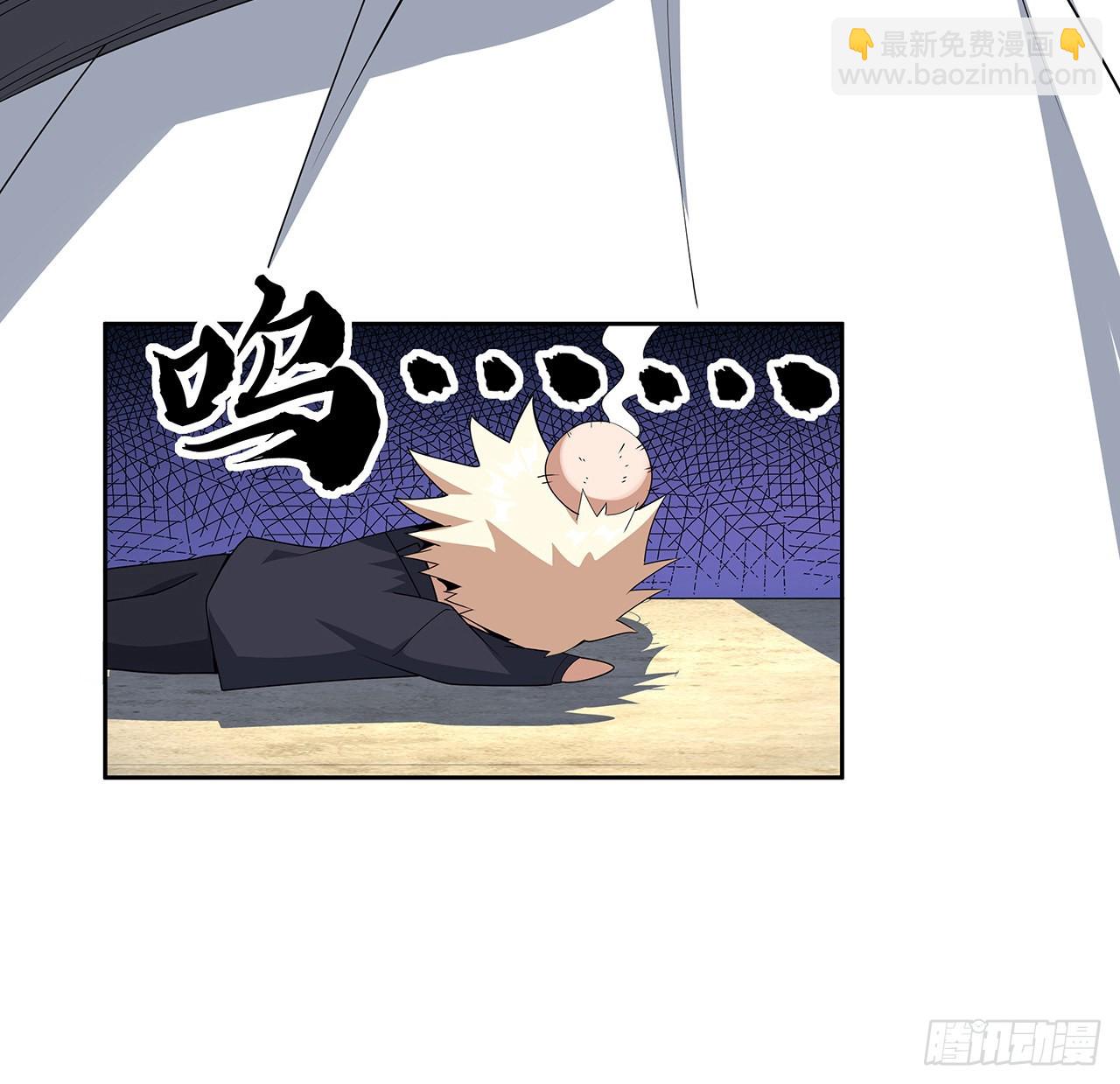 93话 相信师弟10
