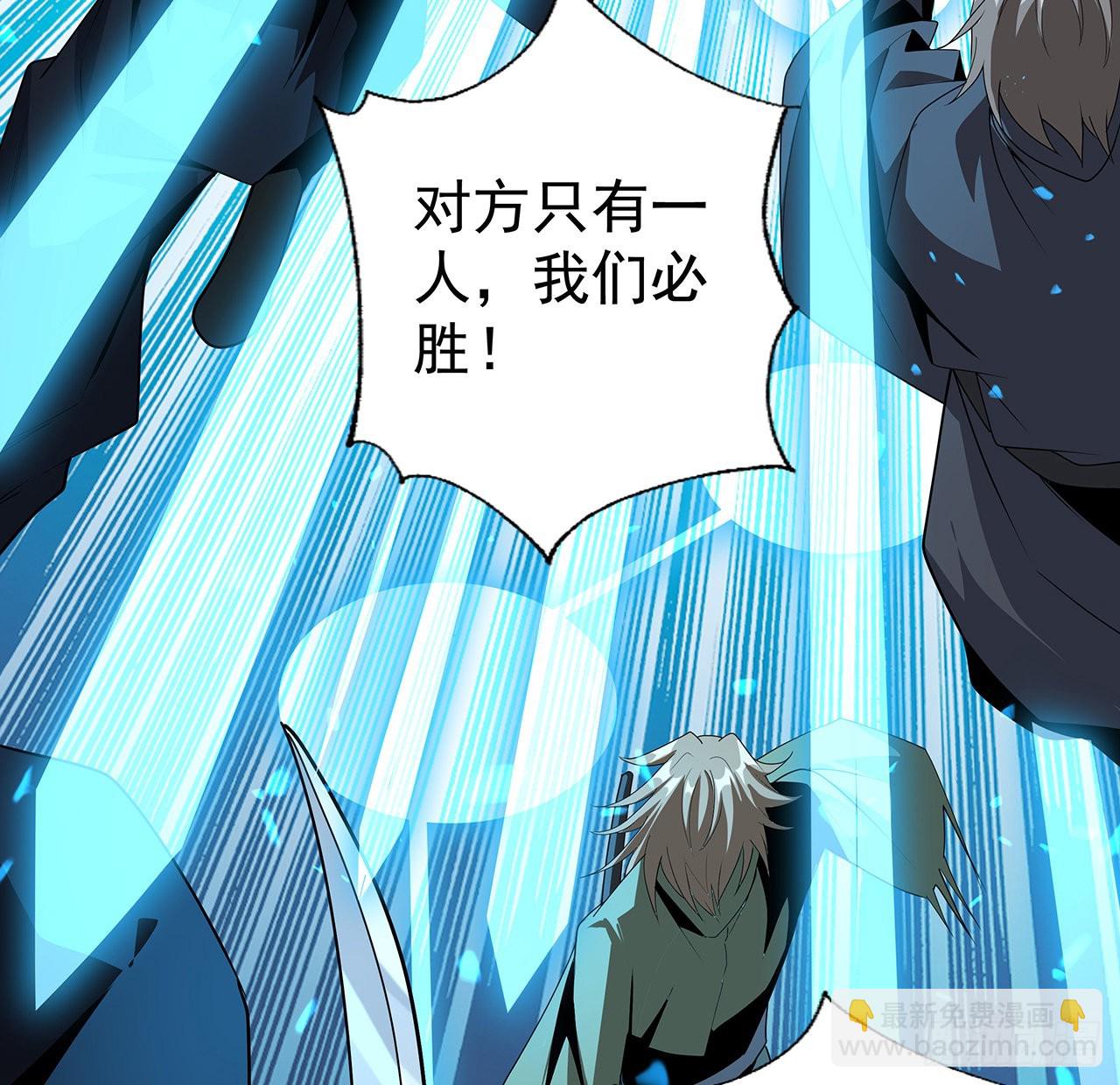 93话 相信师弟18