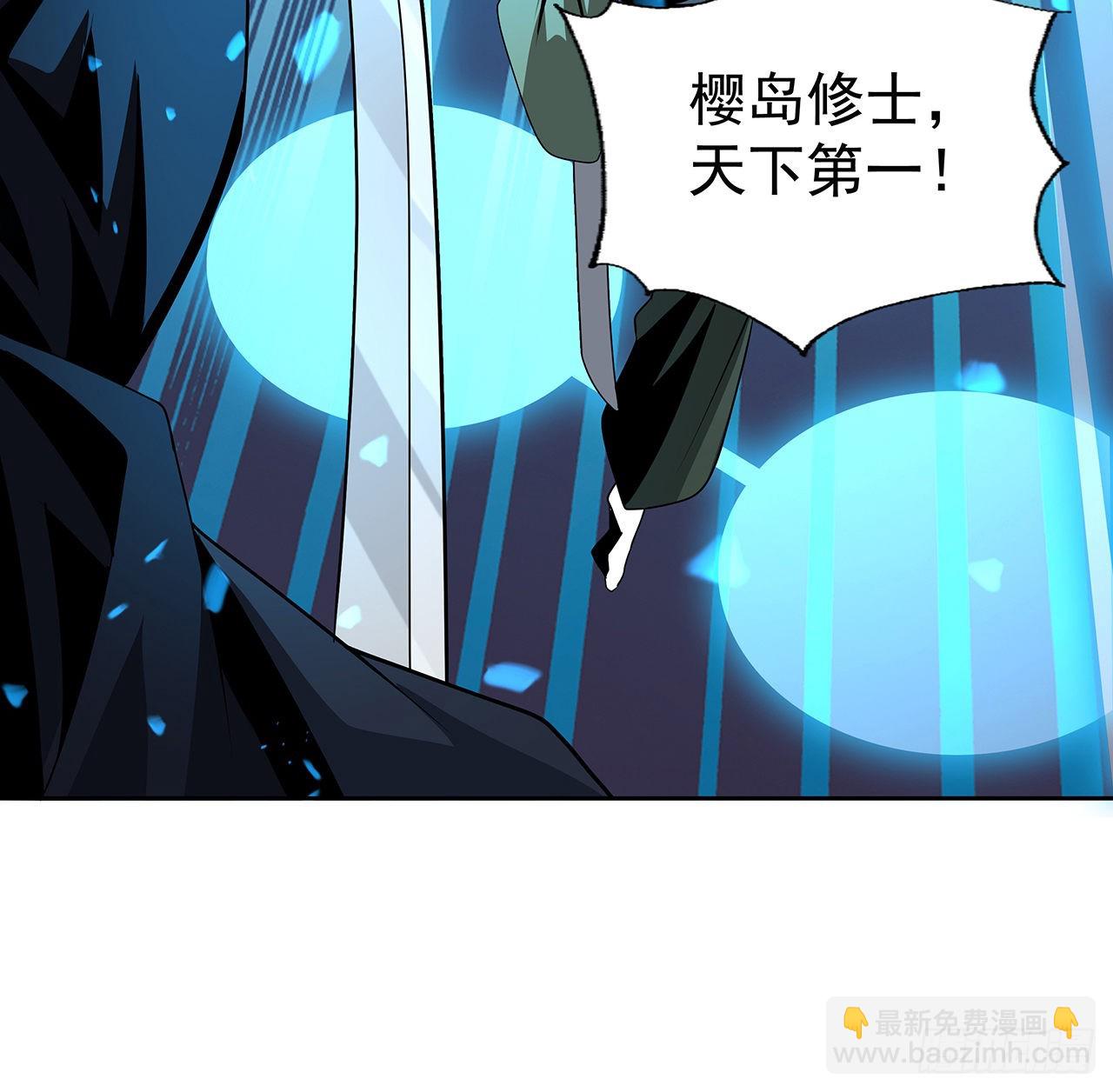 93话 相信师弟19