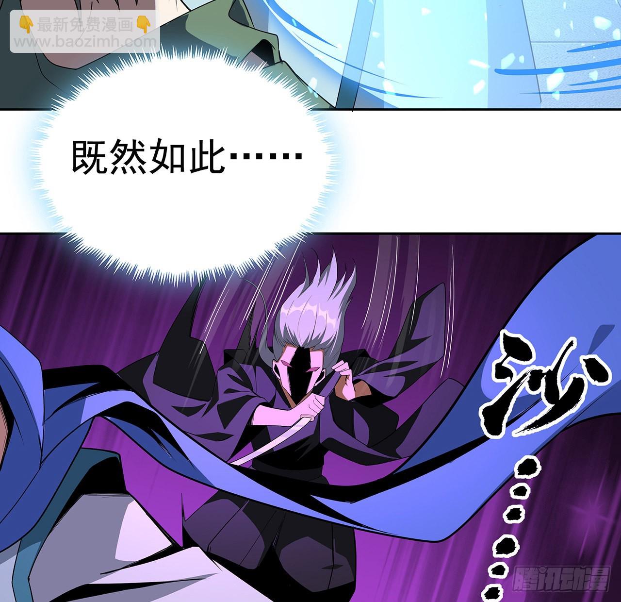 93话 相信师弟29