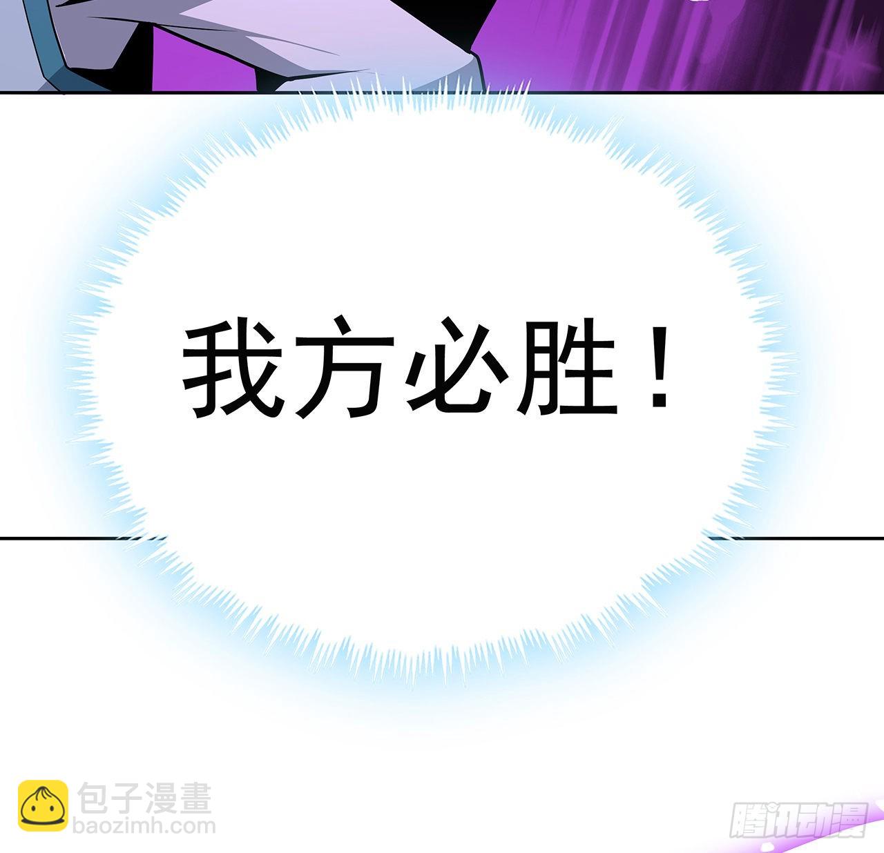 93话 相信师弟30