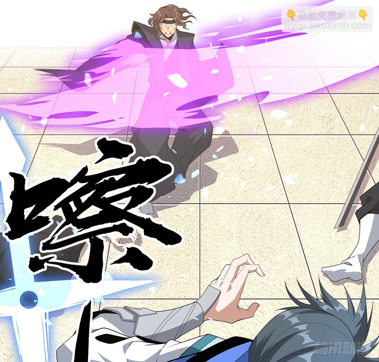 93话 相信师弟31