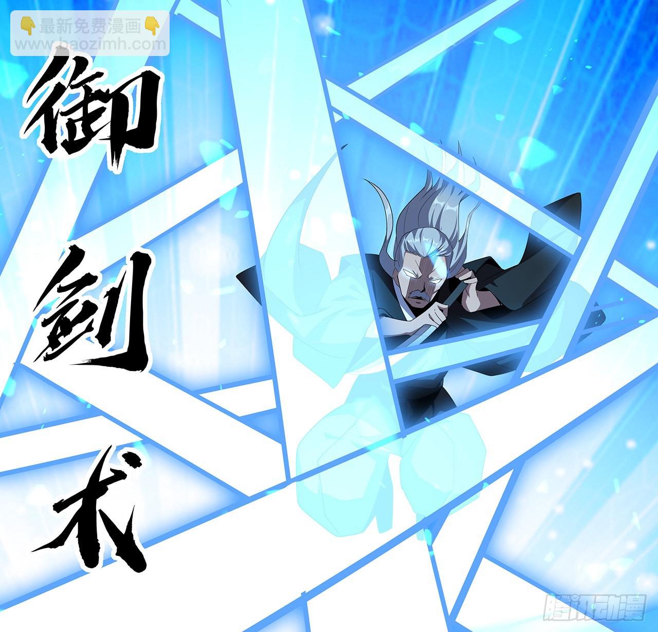 93话 相信师弟36