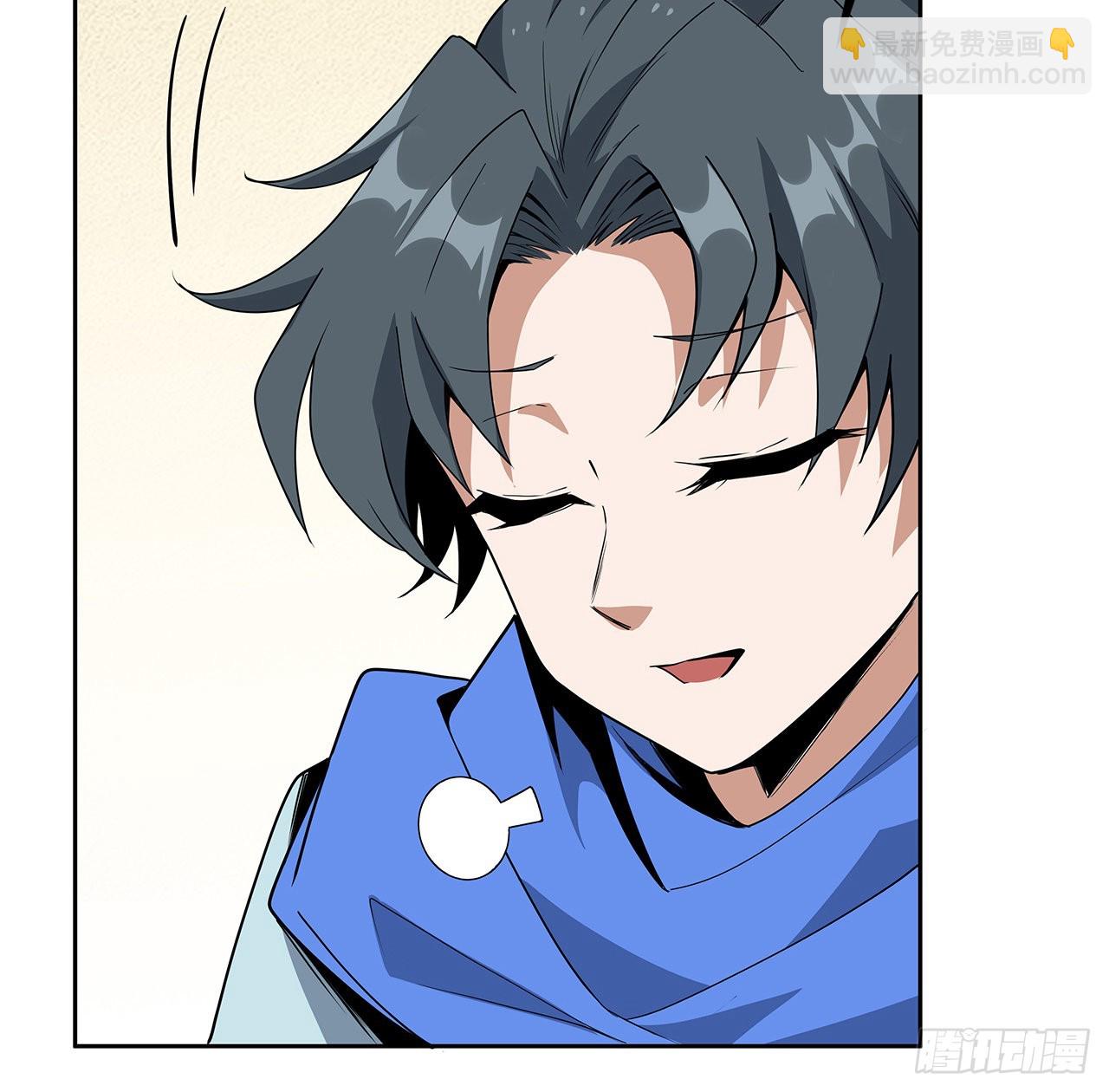 93话 相信师弟56