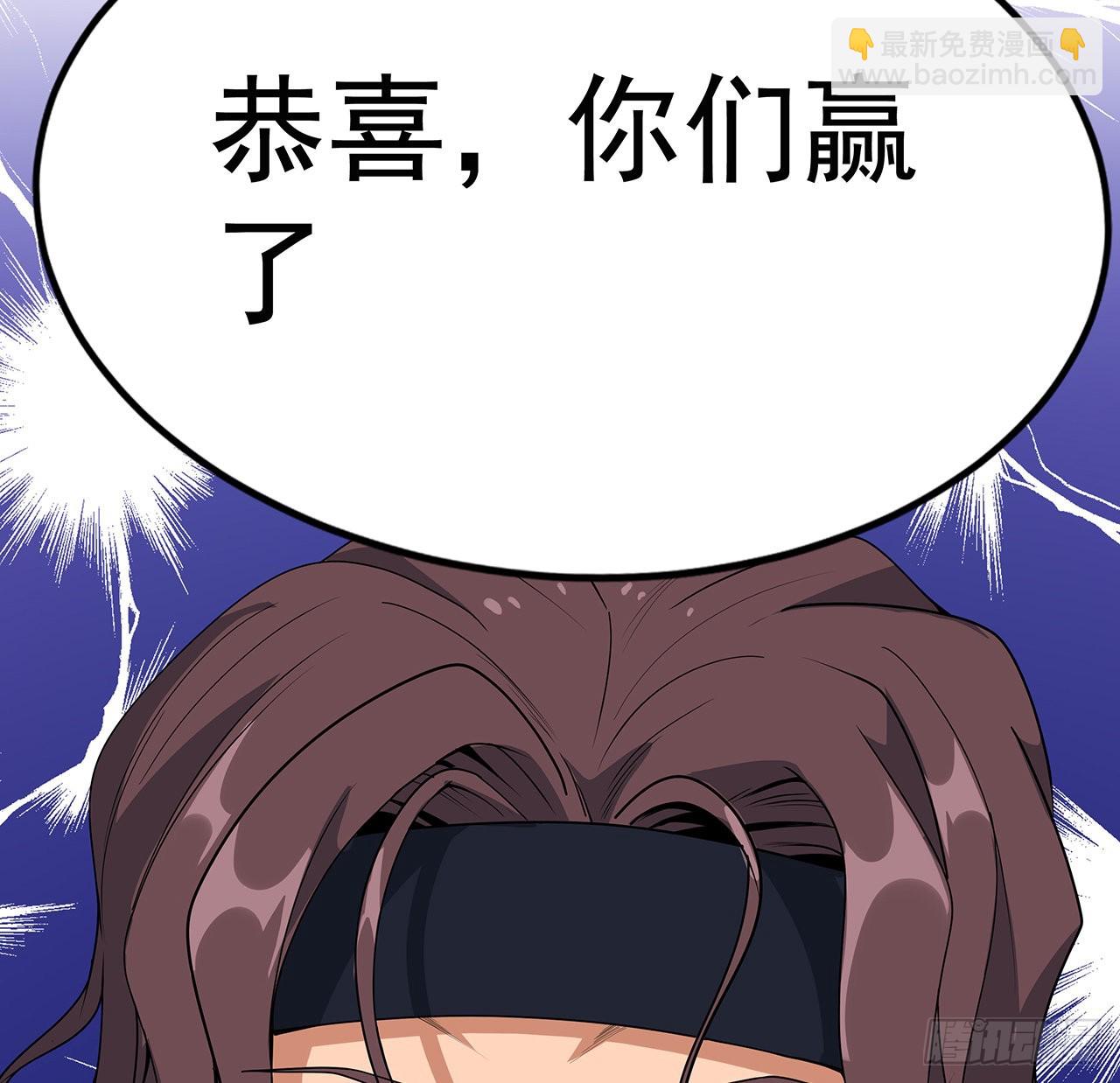 93话 相信师弟58