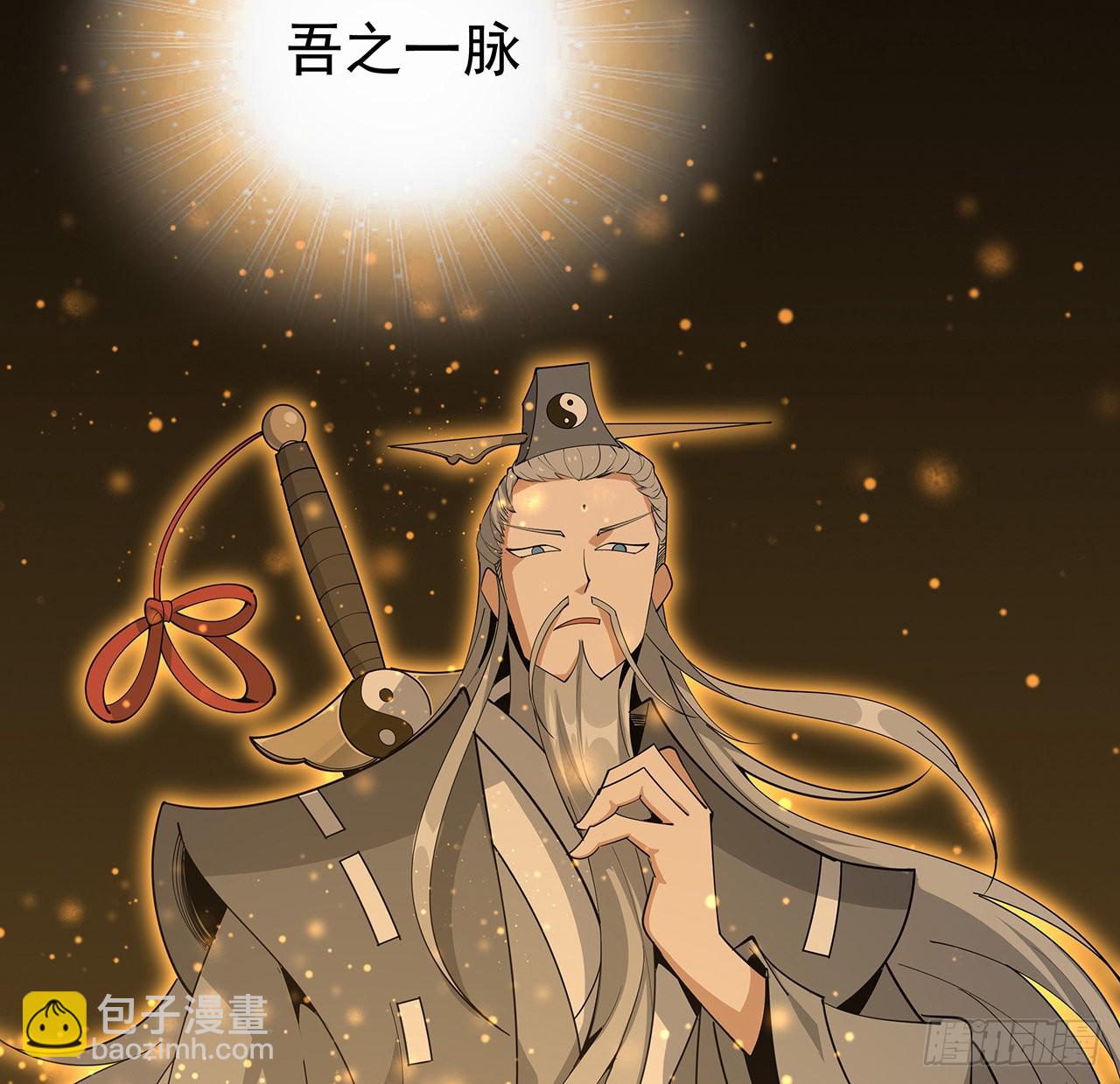 93话 相信师弟63