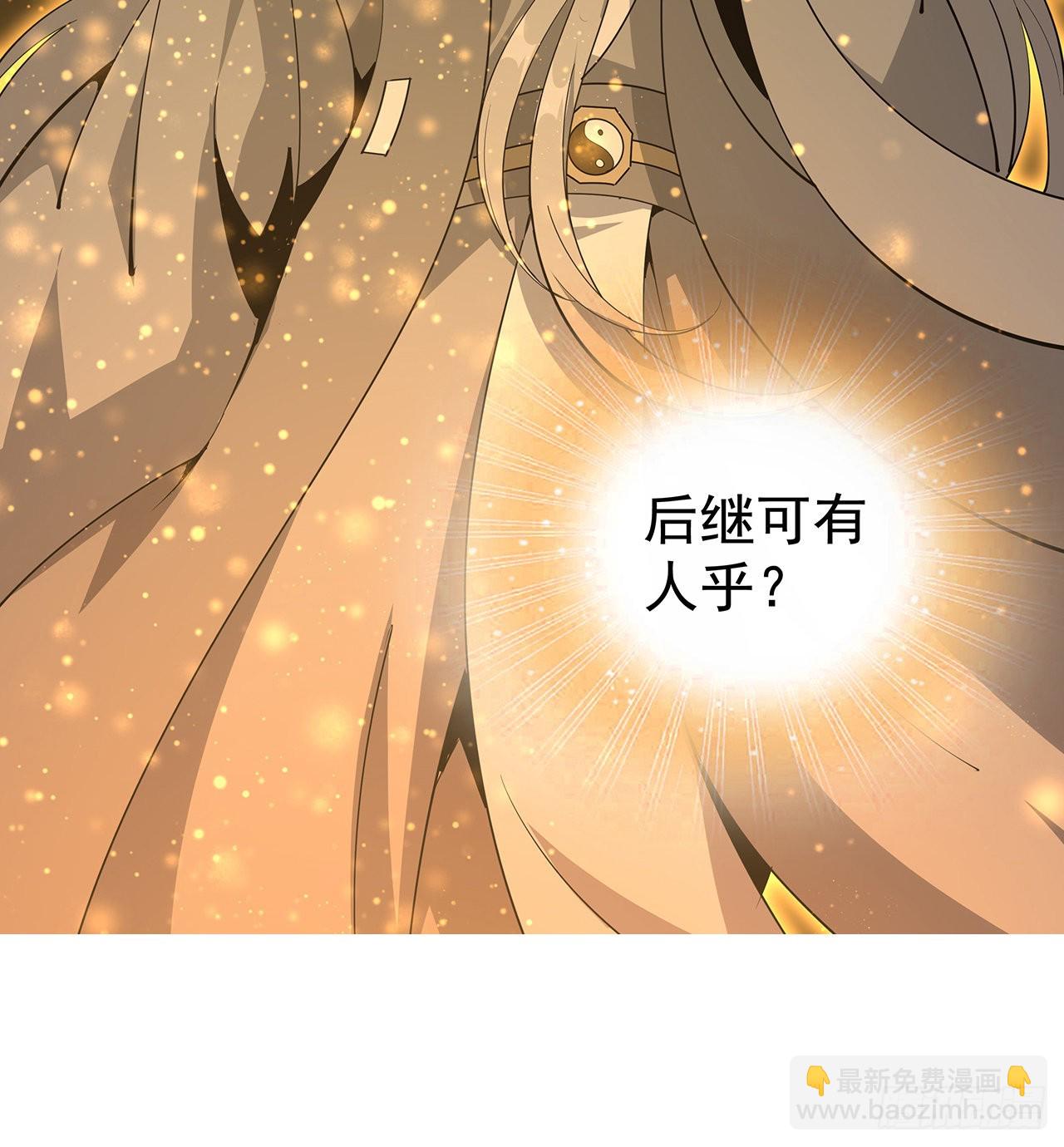 93话 相信师弟64