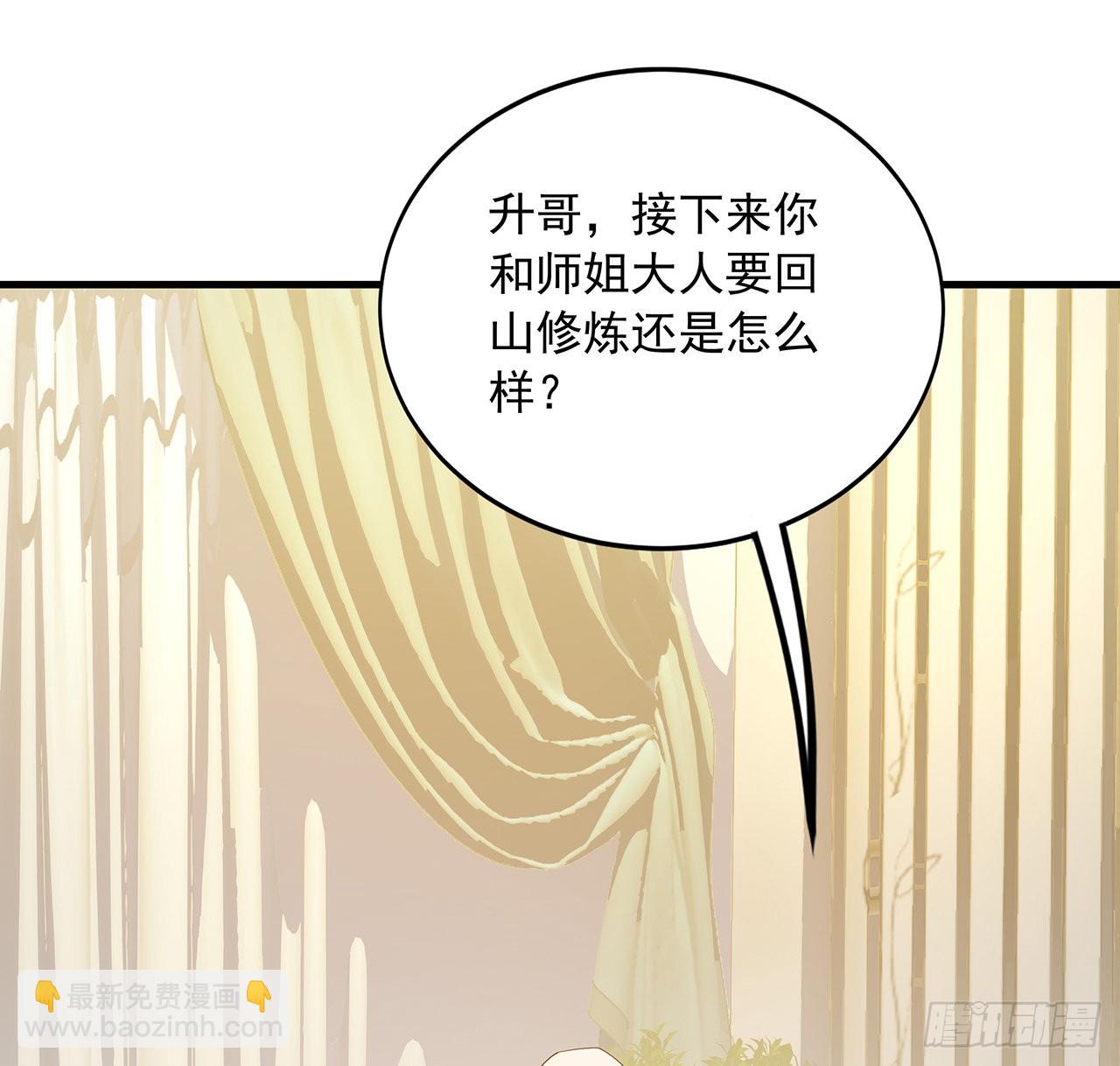 94话 你菜，保密25