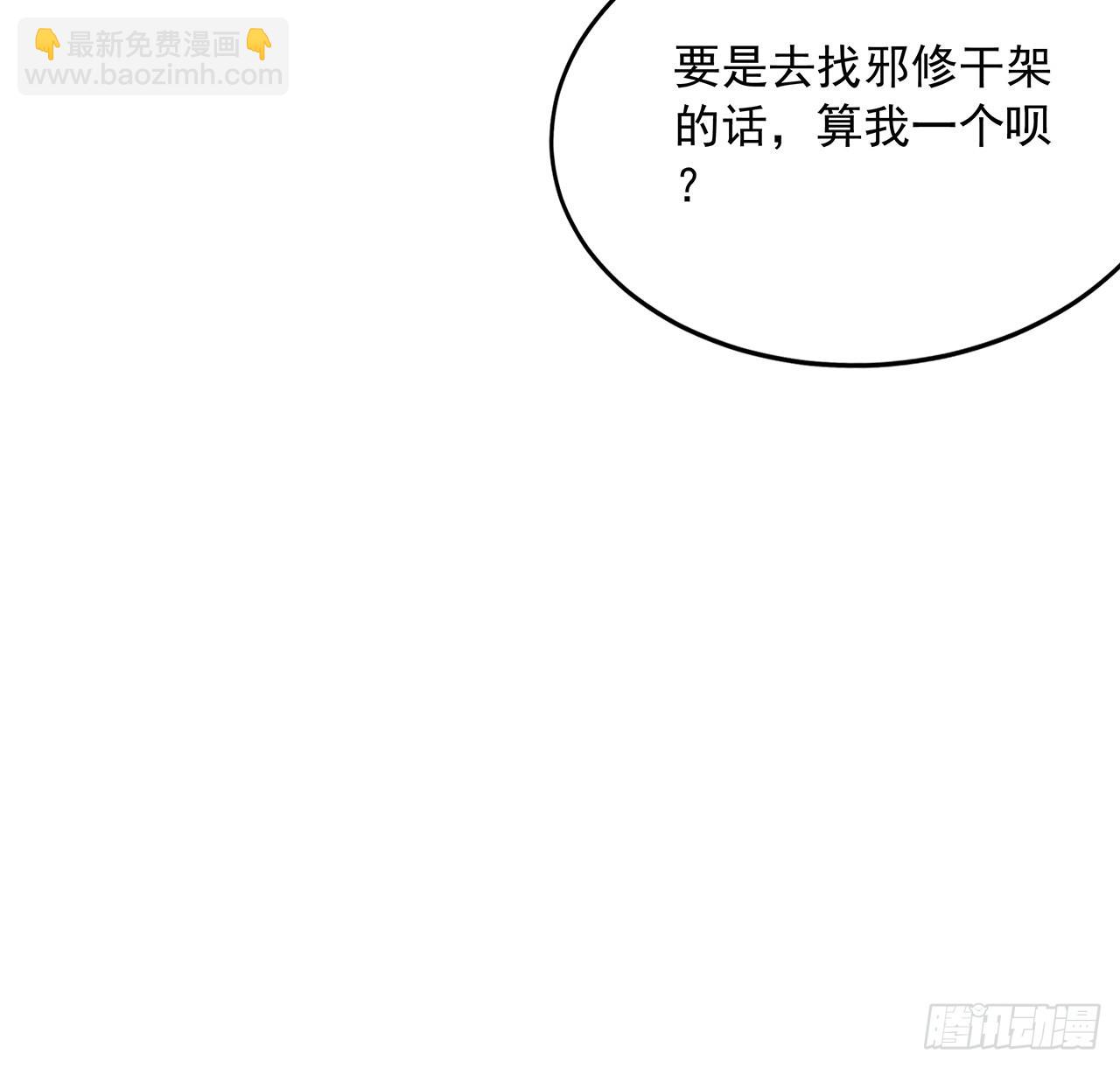 94话 你菜，保密27