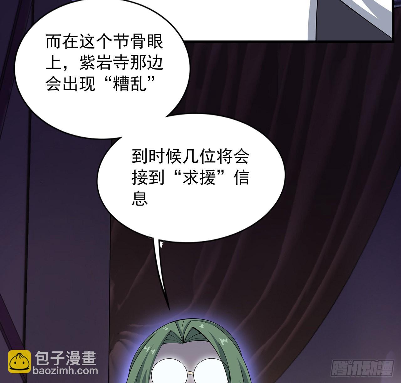 94话 你菜，保密39