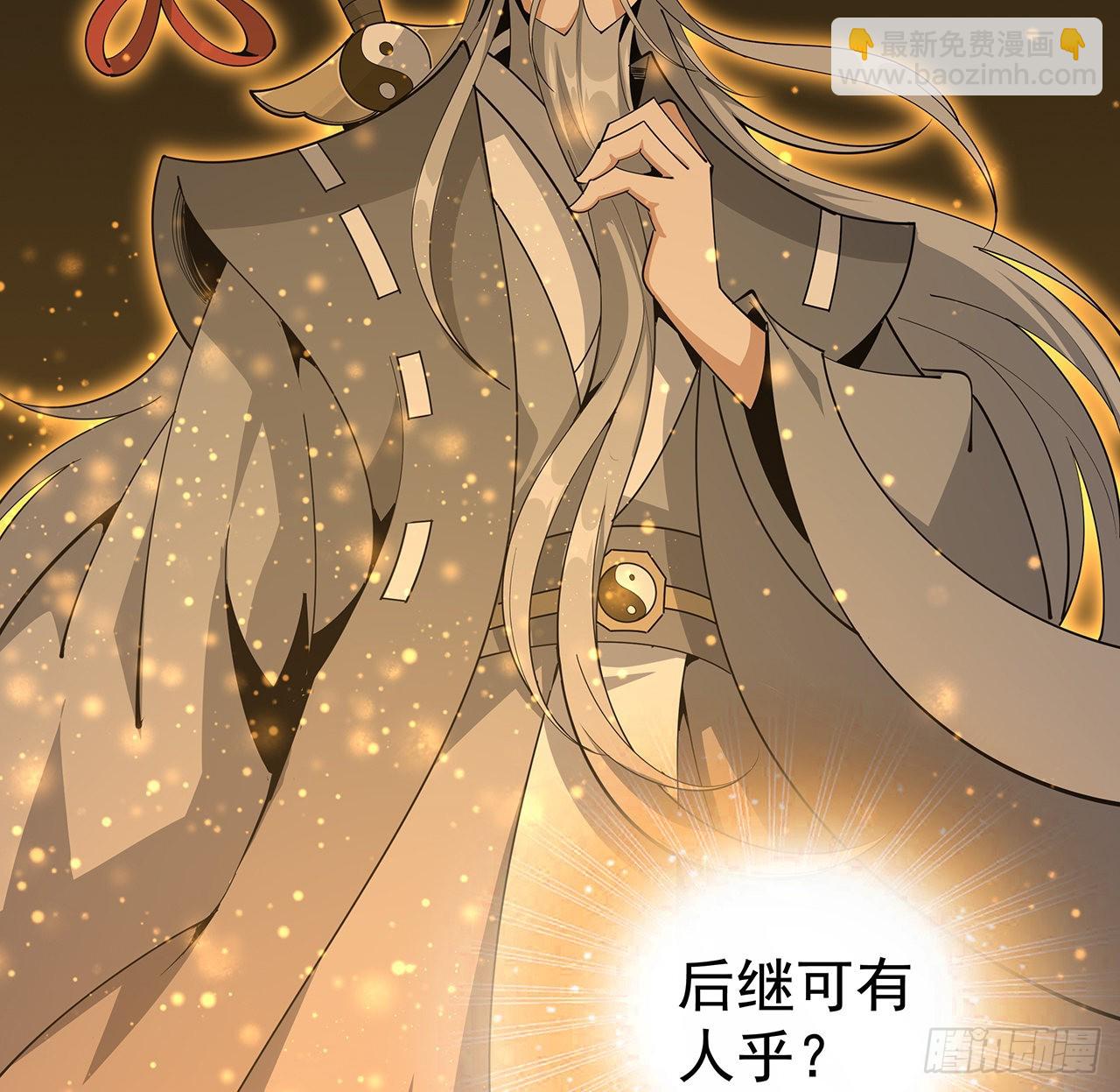 94话 你菜，保密61