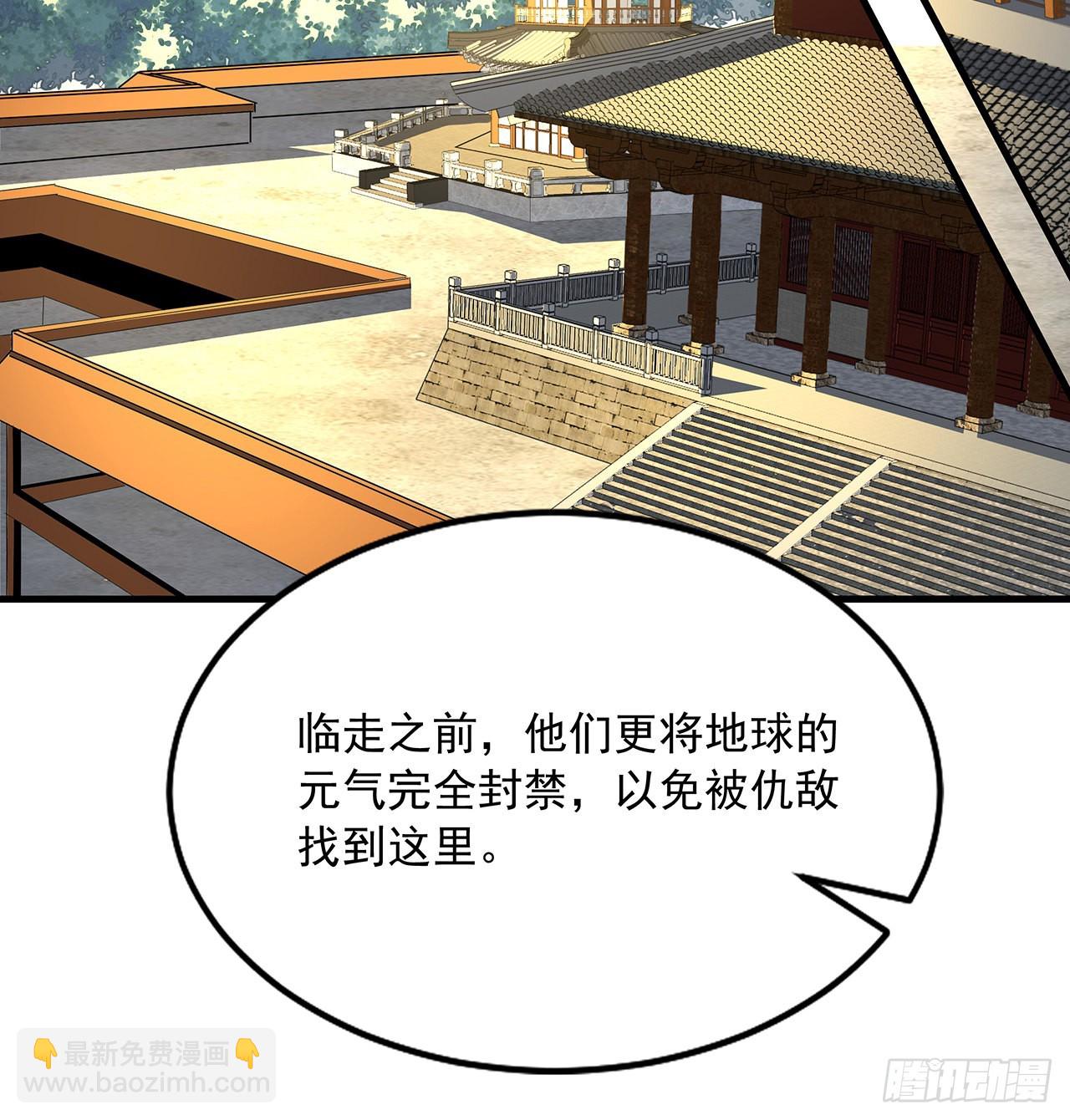 95话 一起飞升24