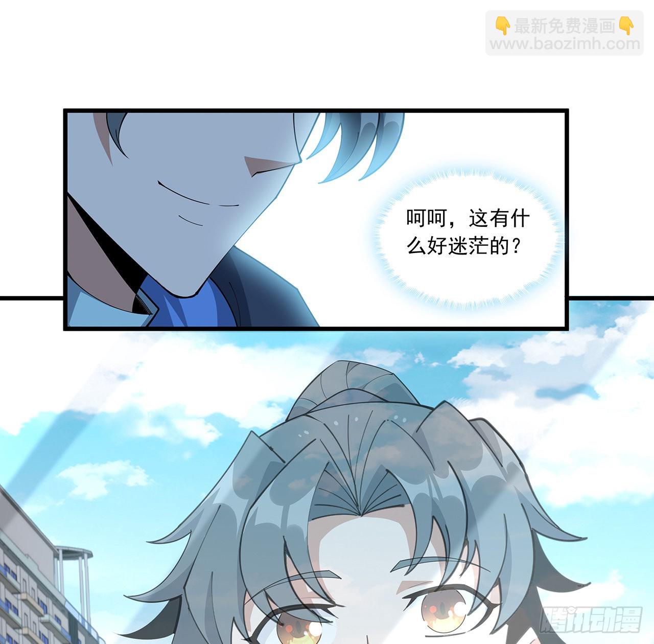 95话 一起飞升48