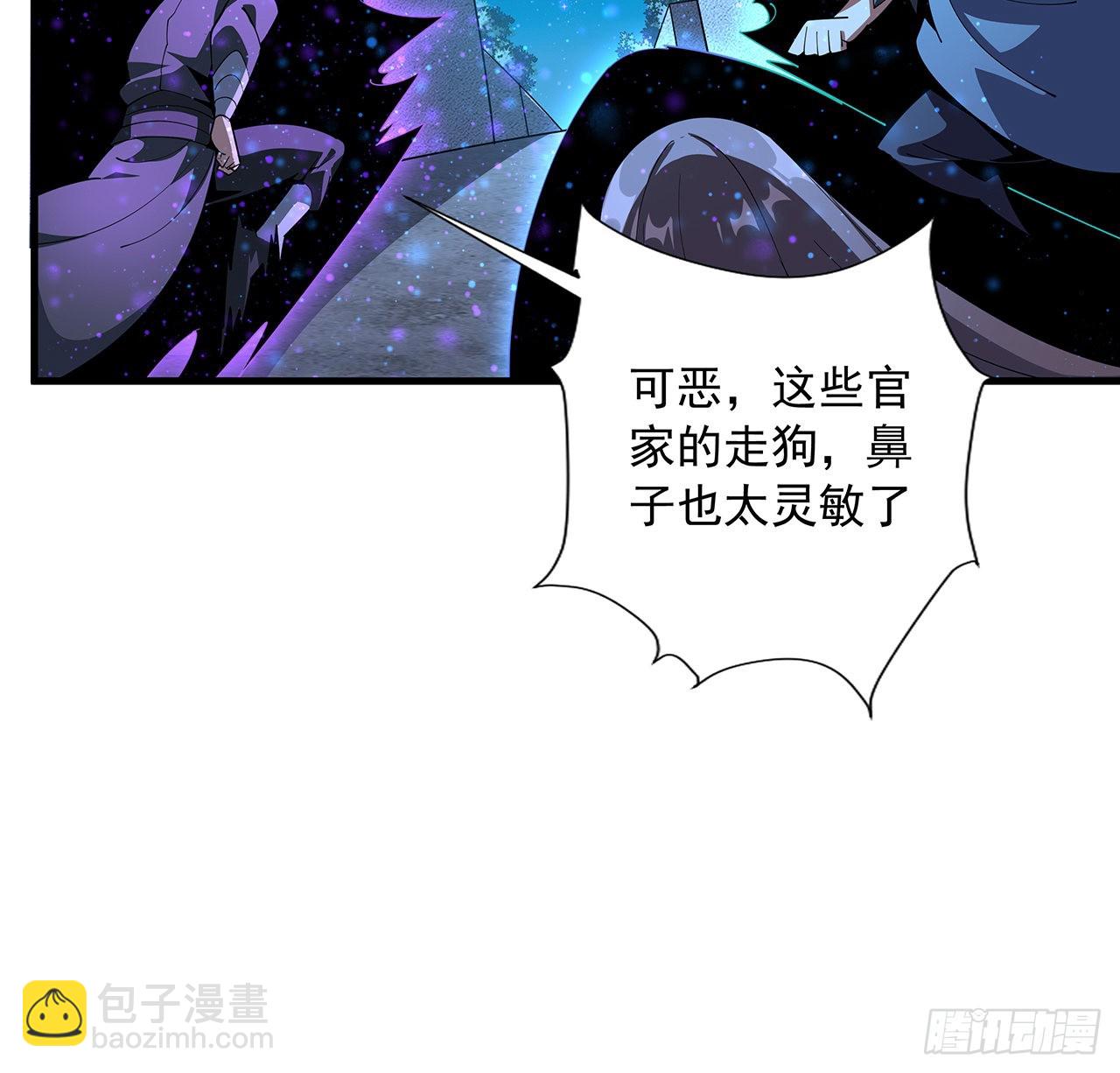 95话 一起飞升61