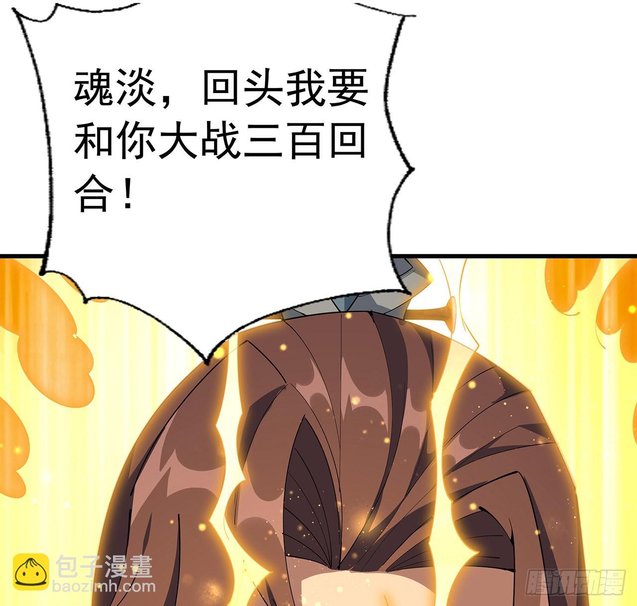 95话 一起飞升67