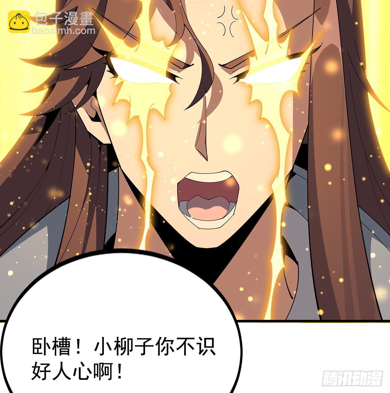 95话 一起飞升68