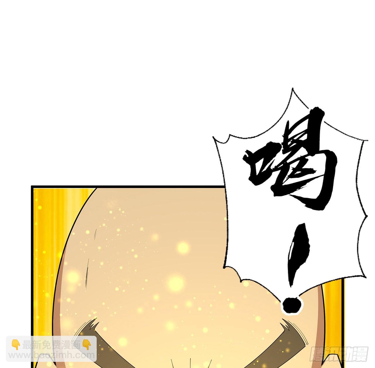 96话 咱师姐还缺跟班么？1