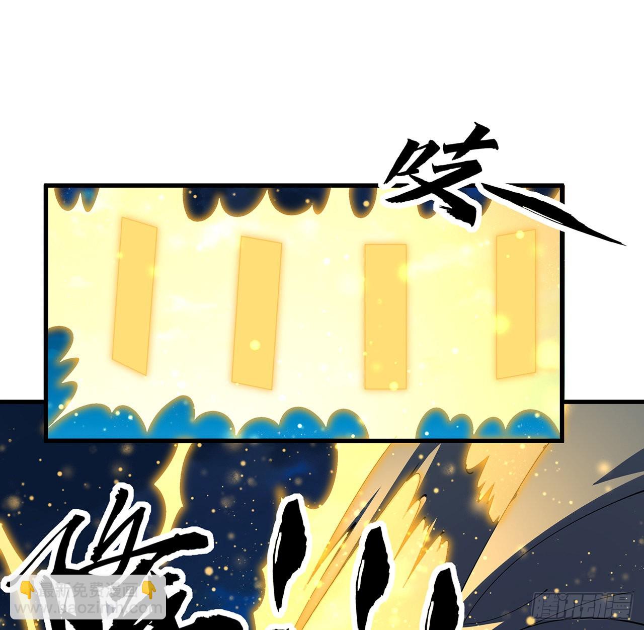 96话 咱师姐还缺跟班么？13