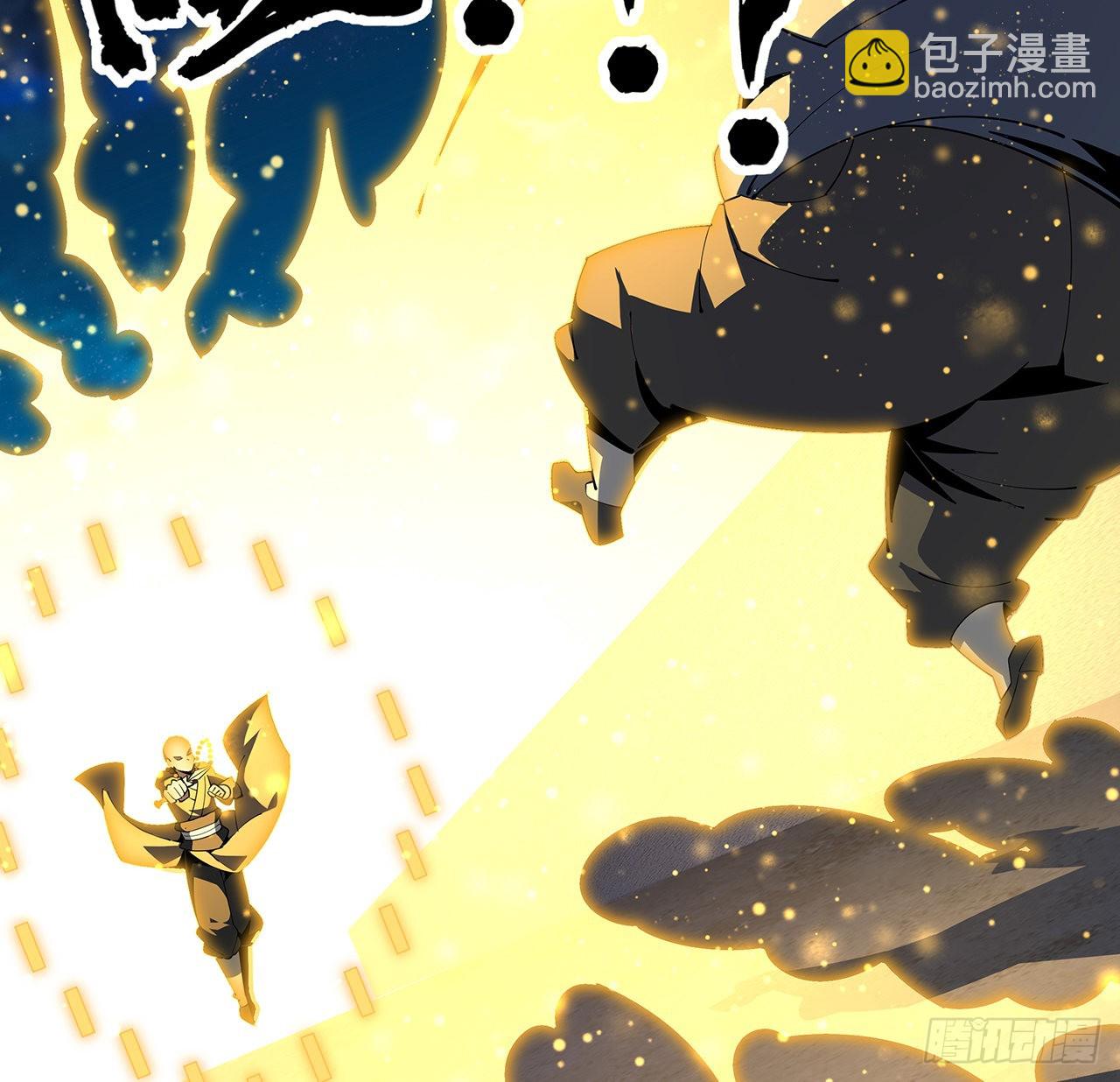 96话 咱师姐还缺跟班么？14