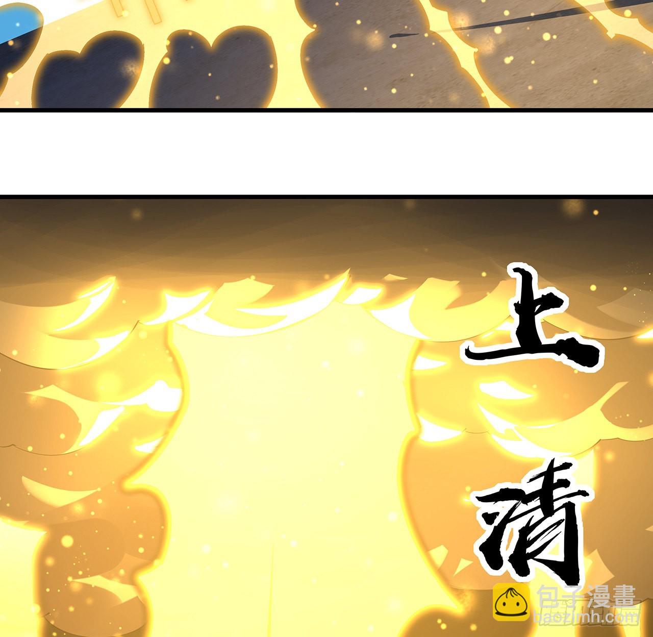 96话 咱师姐还缺跟班么？15