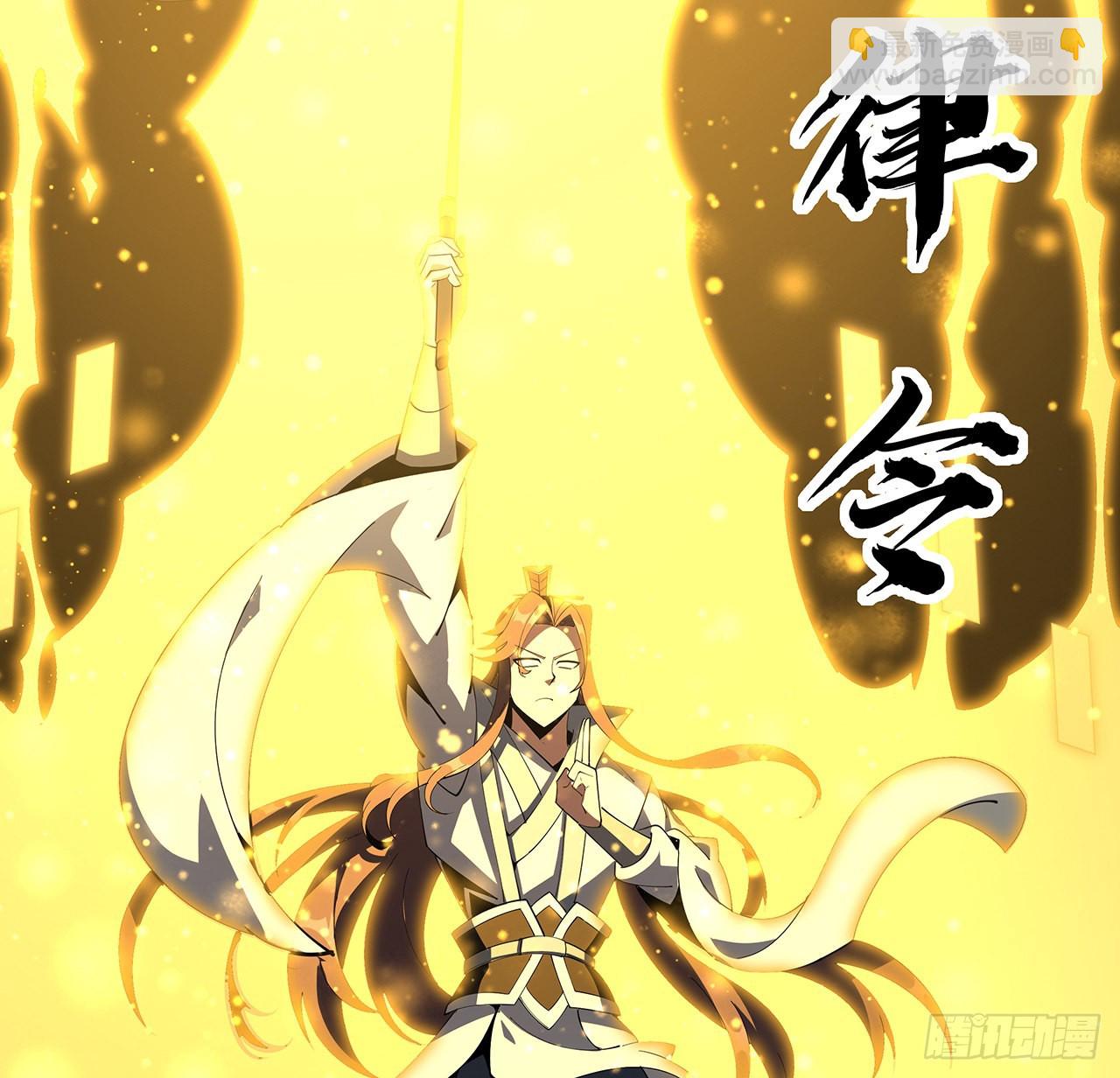 96话 咱师姐还缺跟班么？16