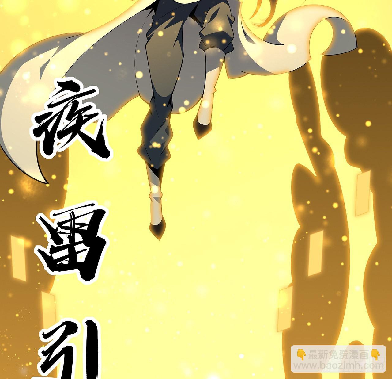 96话 咱师姐还缺跟班么？17