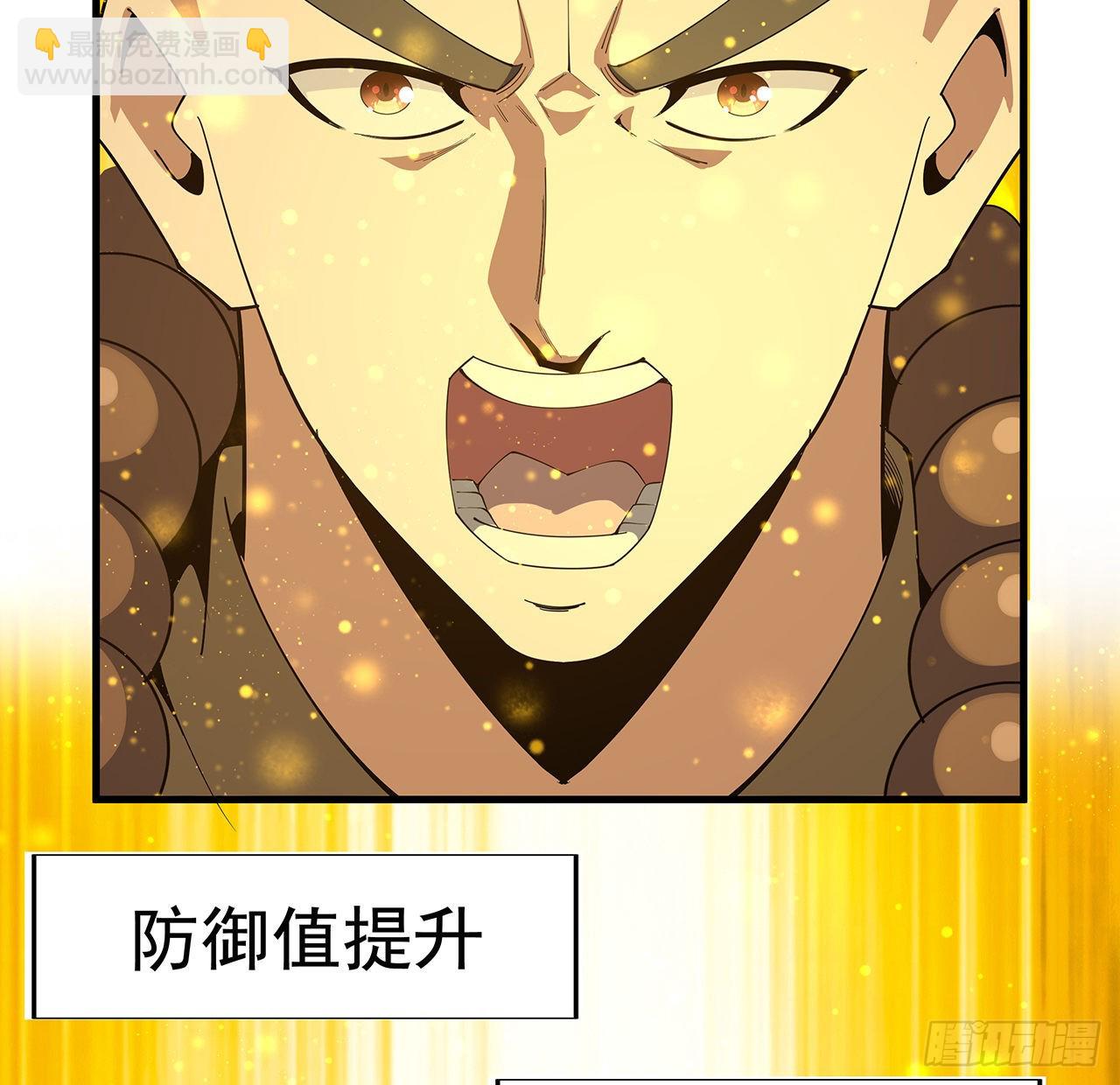 96话 咱师姐还缺跟班么？2