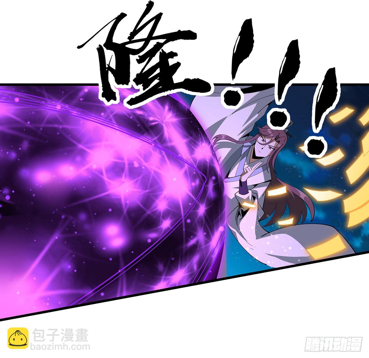 96话 咱师姐还缺跟班么？26