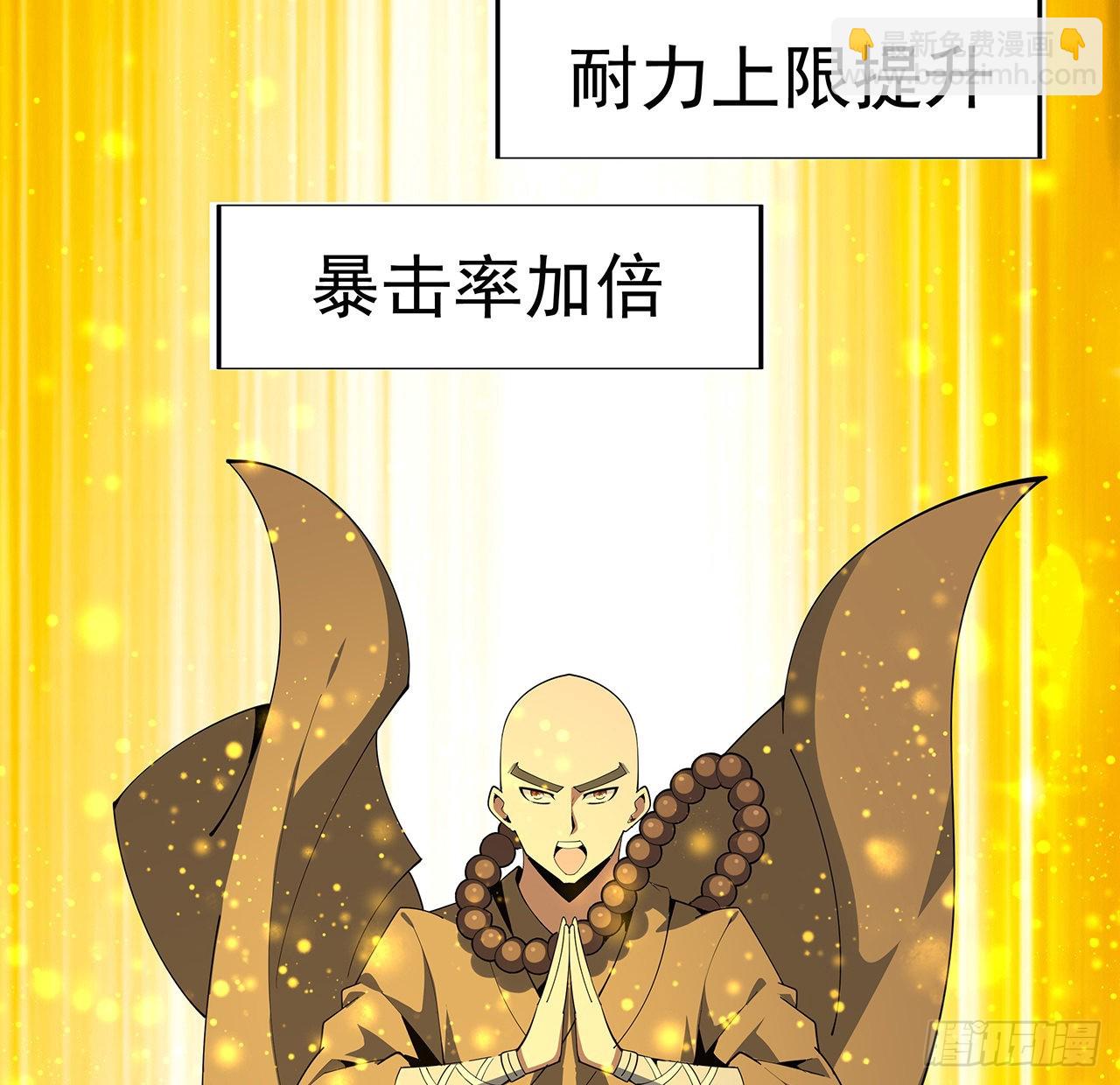 96话 咱师姐还缺跟班么？3