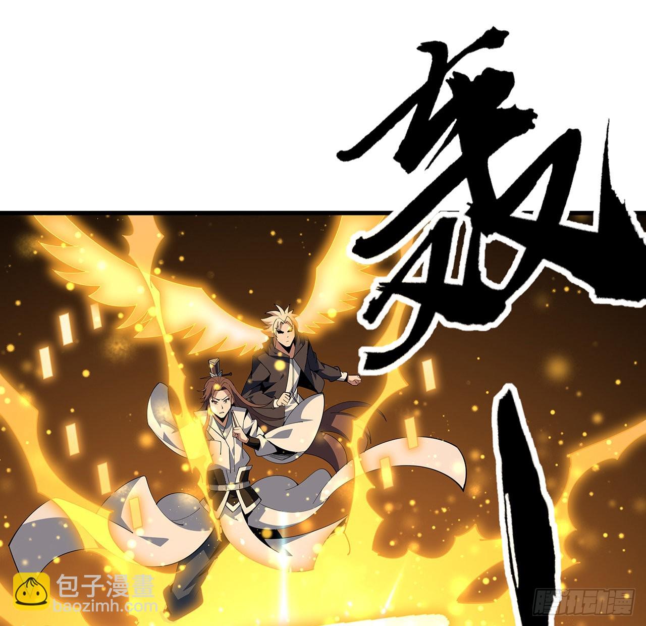 96话 咱师姐还缺跟班么？32