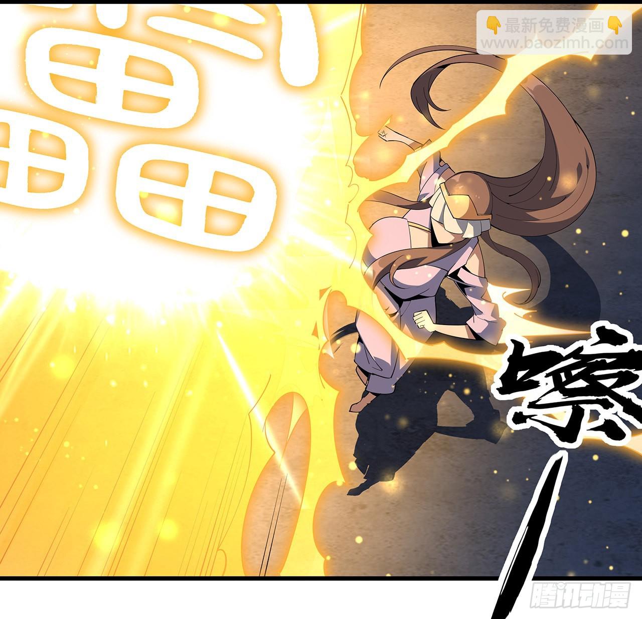 96话 咱师姐还缺跟班么？35