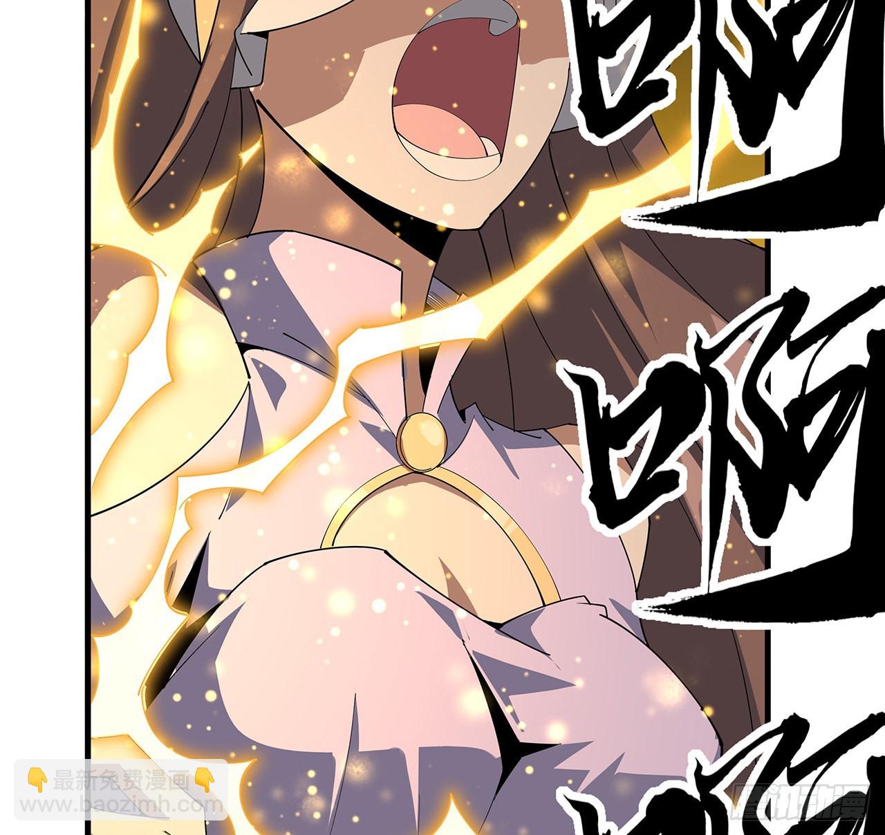 96话 咱师姐还缺跟班么？37