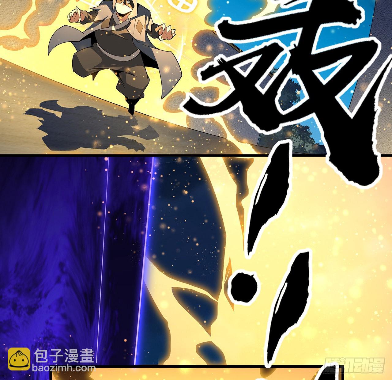 96话 咱师姐还缺跟班么？40