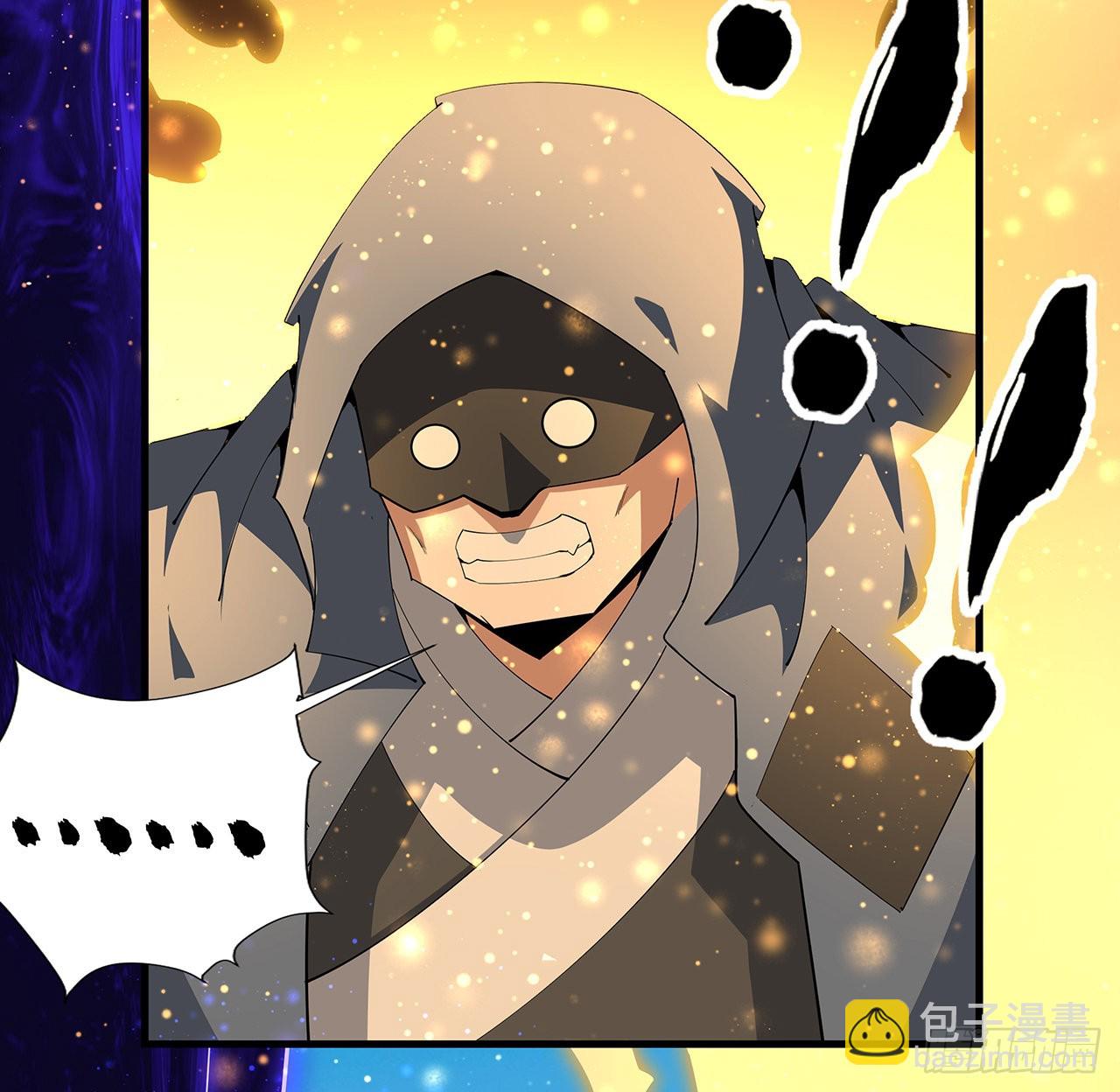 96话 咱师姐还缺跟班么？41